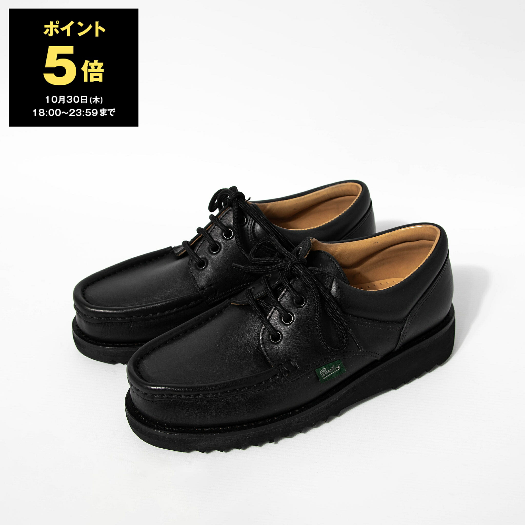 楽天市場】【ポイント10倍】【日本正規取扱店 】 Paraboot
