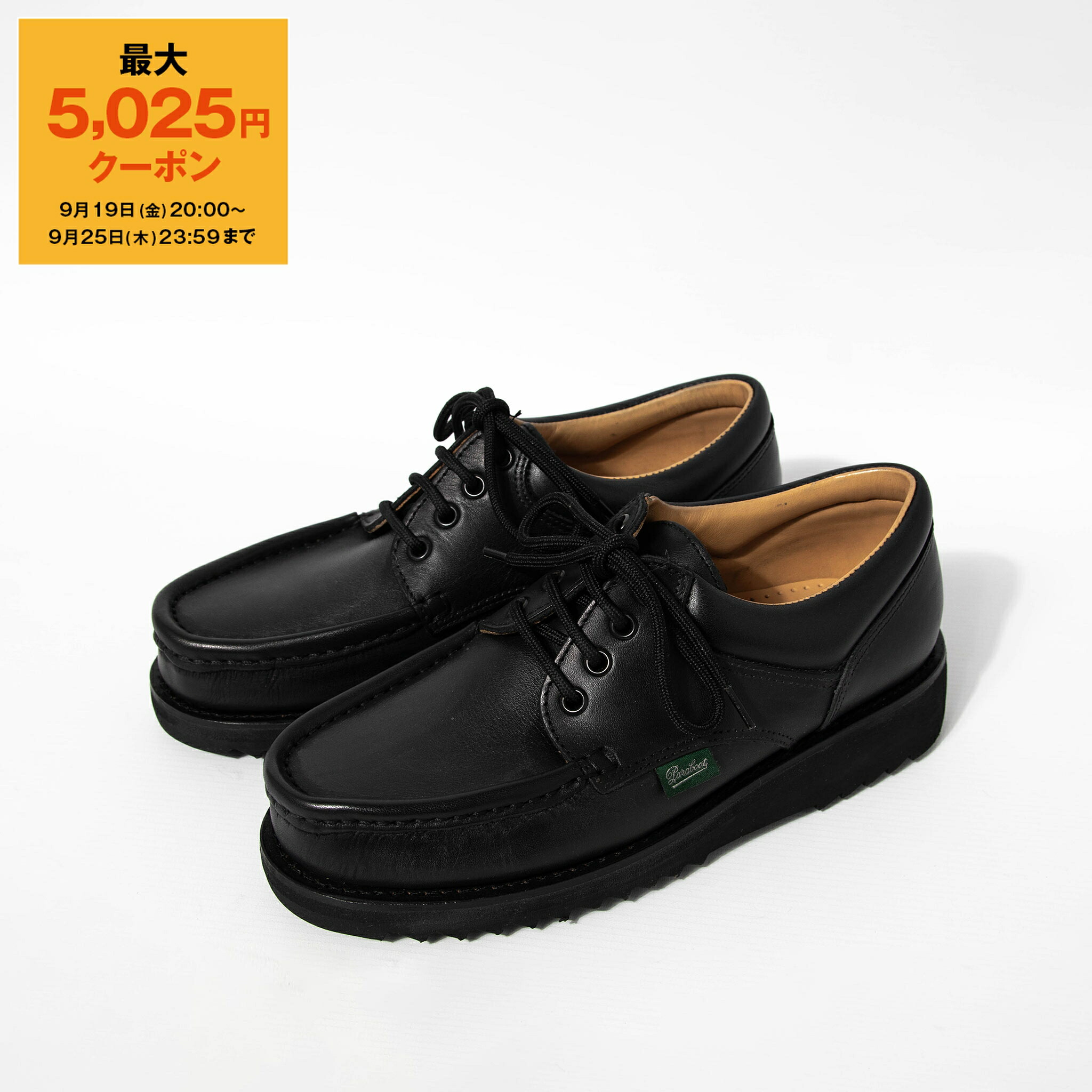 楽天市場】[送料無料]Paraboot : 別注 THIERS (ティエール