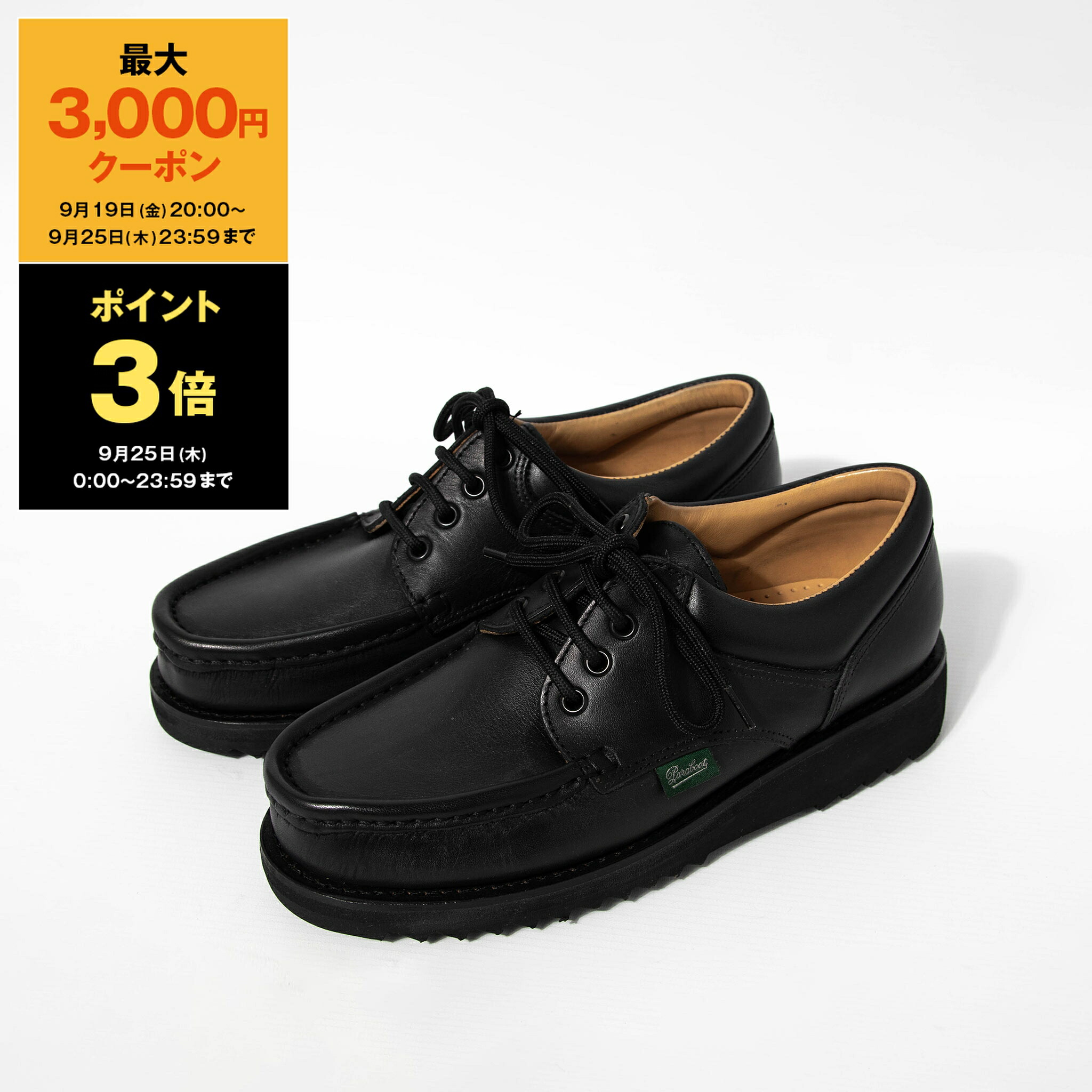 【新品】Praboots【ONLY ARK】別注 THIERS (ティエール) Paraboot（パラブーツ）×ARKnets】別注 THIERS (ティエール)発売