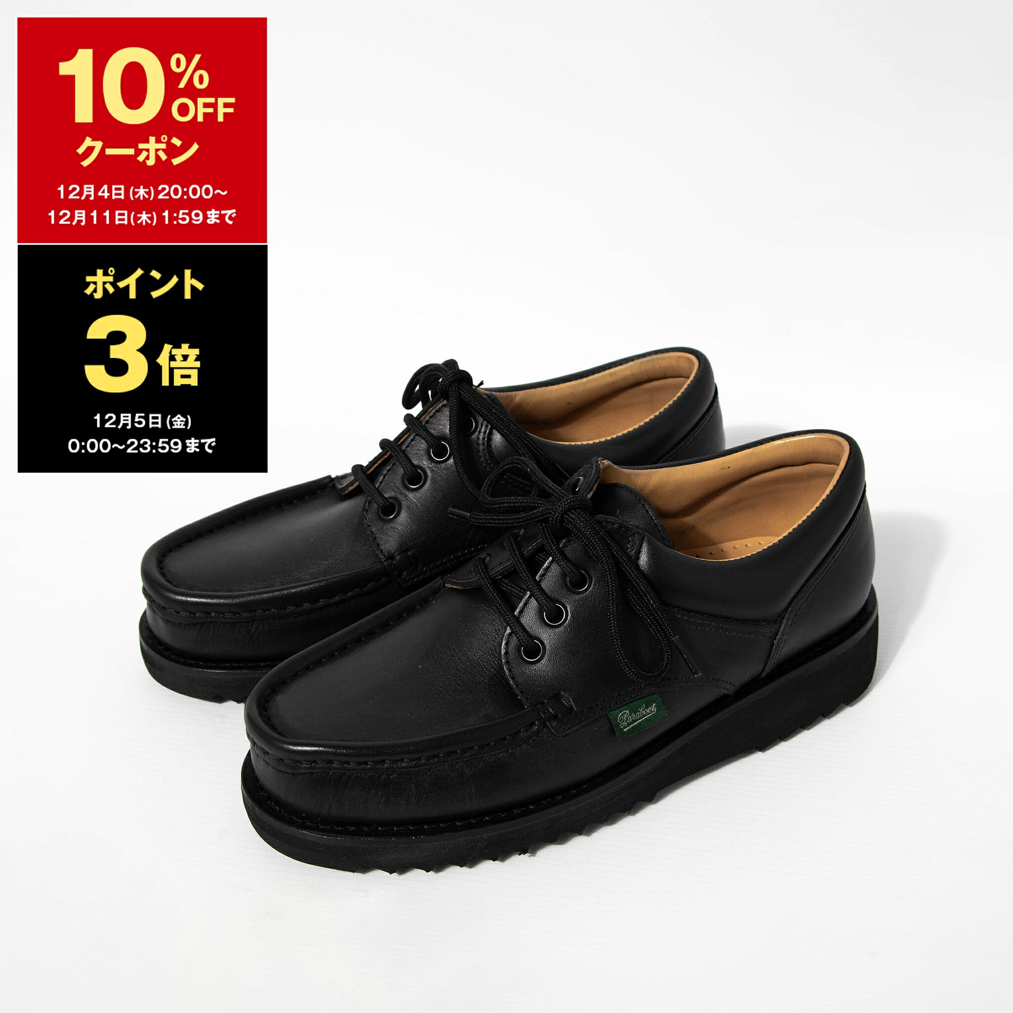 楽天市場】【2024年秋冬再入荷】【ポイント10倍】【日本正規取扱店