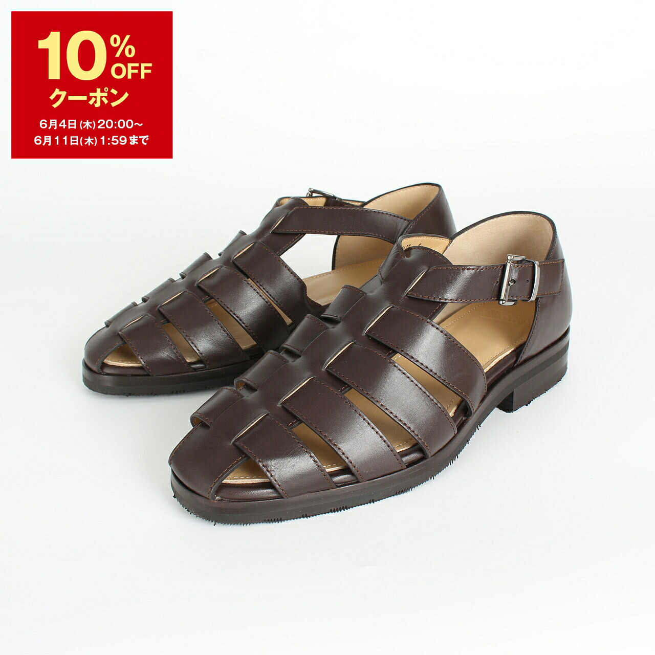 オトクが満載！SUPER SALE