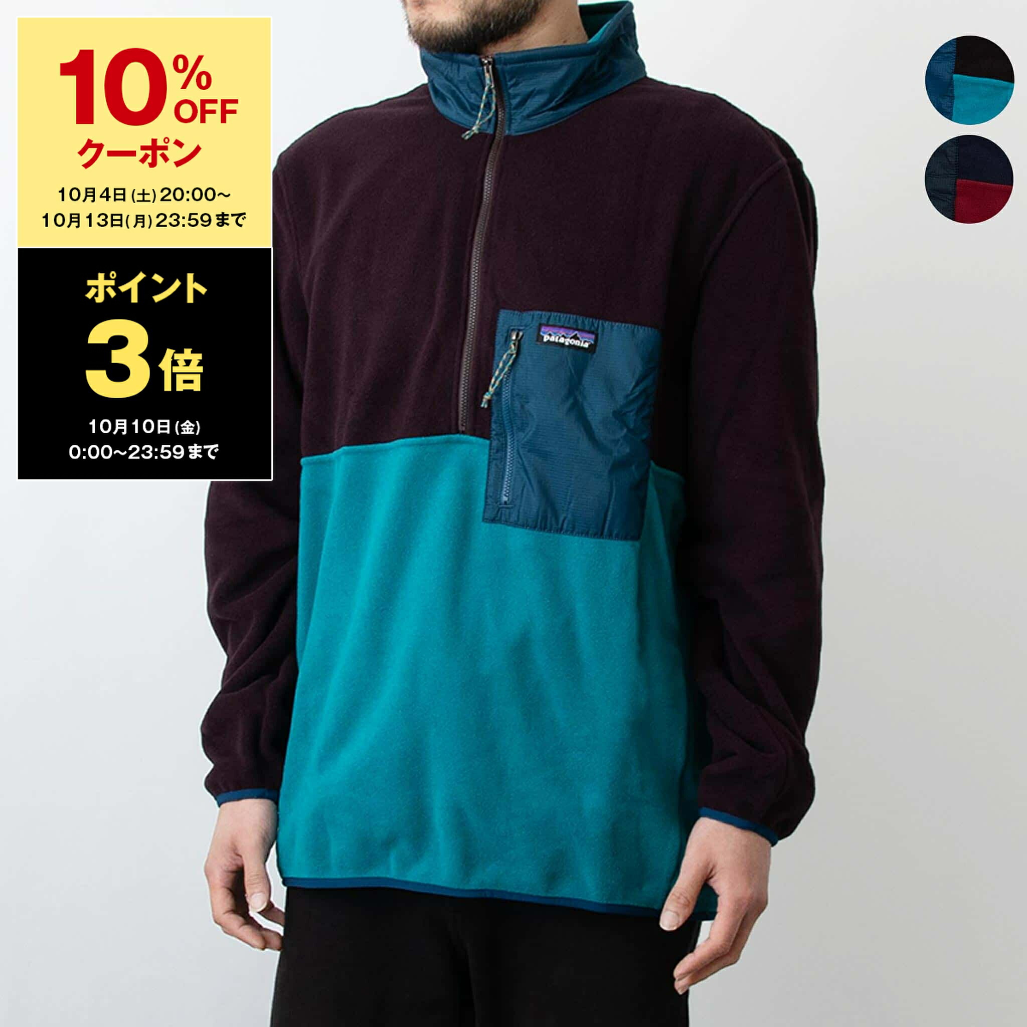 値引き可　Patagonia ブルー　ジャケット L パタゴニア　美品　メンズ 値引き可 Patagonia ブルー ジャケット L パタゴニア 美品