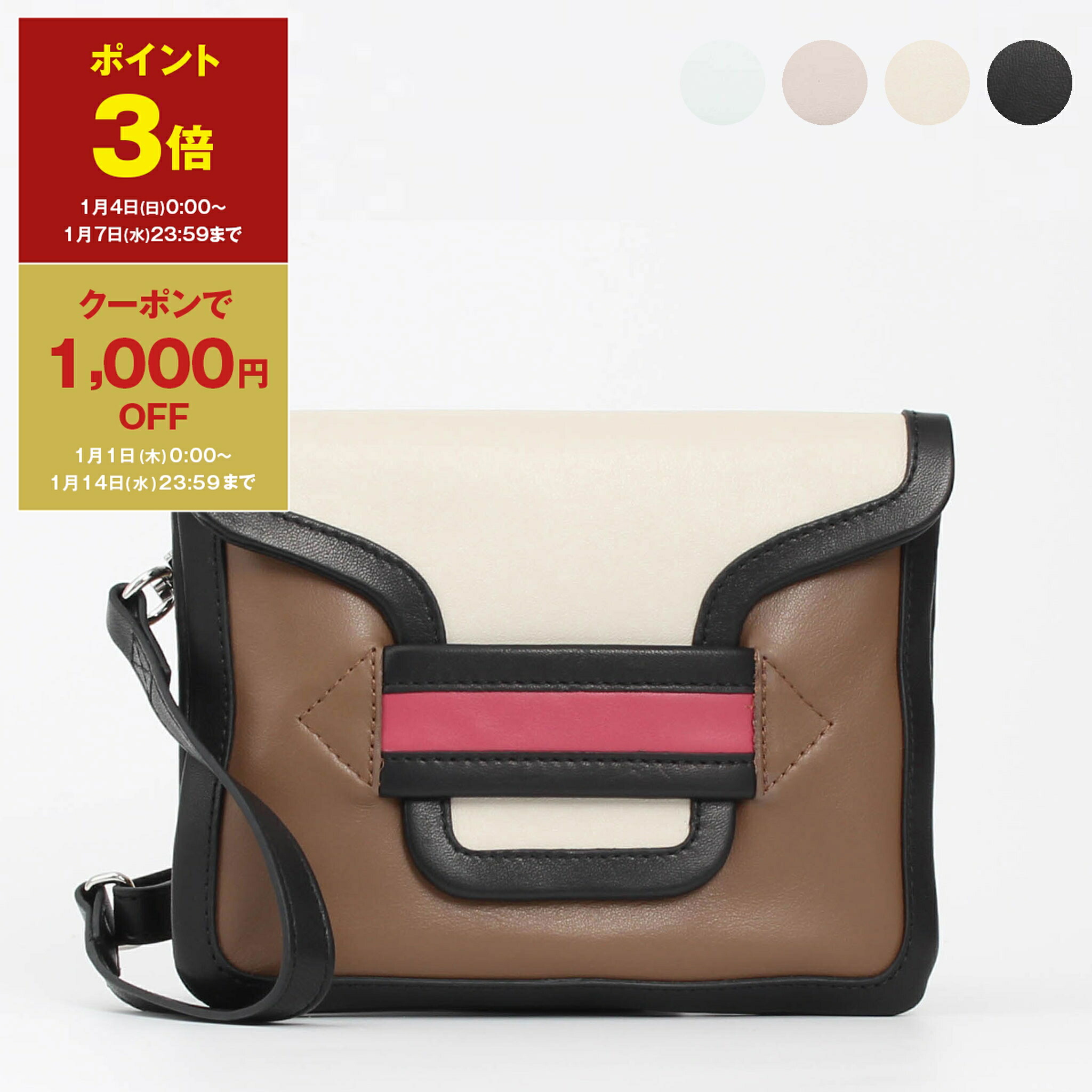 PIERRE HARDY ピエール アルディ 2wayショルダーバッグ アルファ PIERRE HARDY（ピエールアルディ） ピエールアルディー ALPHA Shoulder