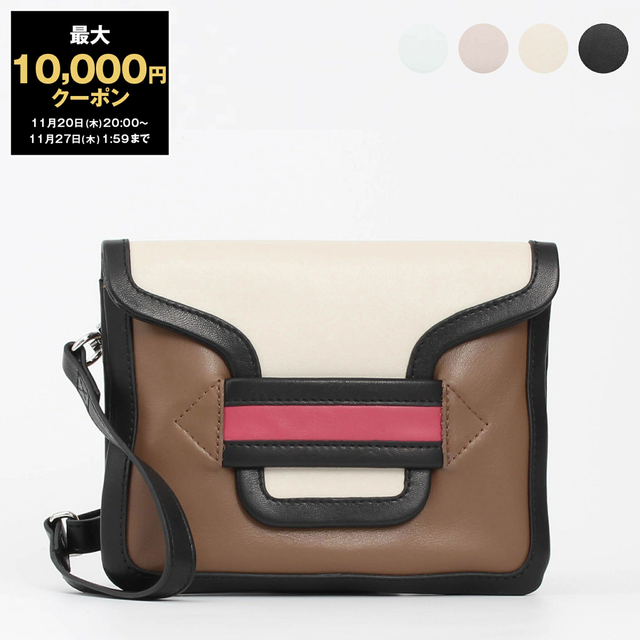 【美品】ピエールアルディ ハンドバッグ アルファ 2way レザー バイカラー PIERRE HARDY】ピエールアルディ『アルファ ハンドバッグ』レディース