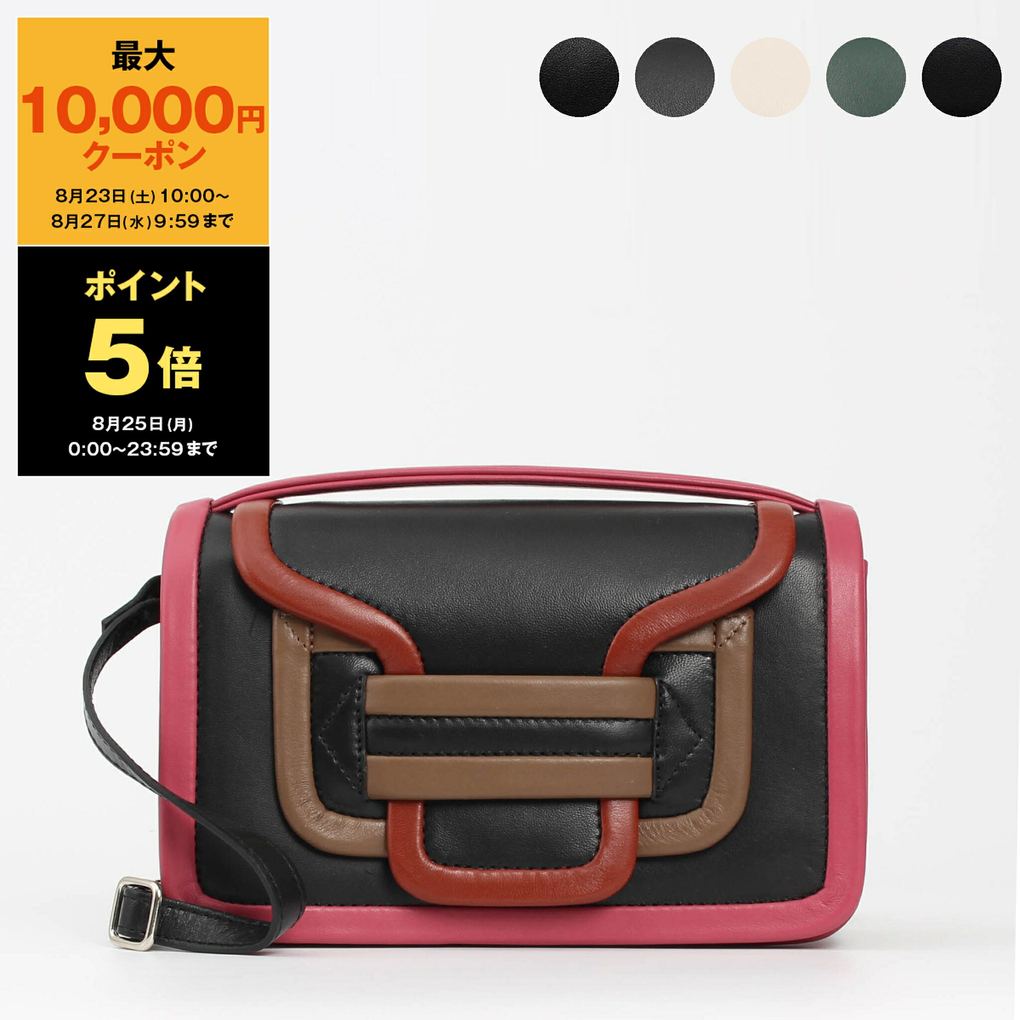 美品　ピエールアルディウォレット PIERRE HARDY ピエールアルディ 財布 レディース コインケース