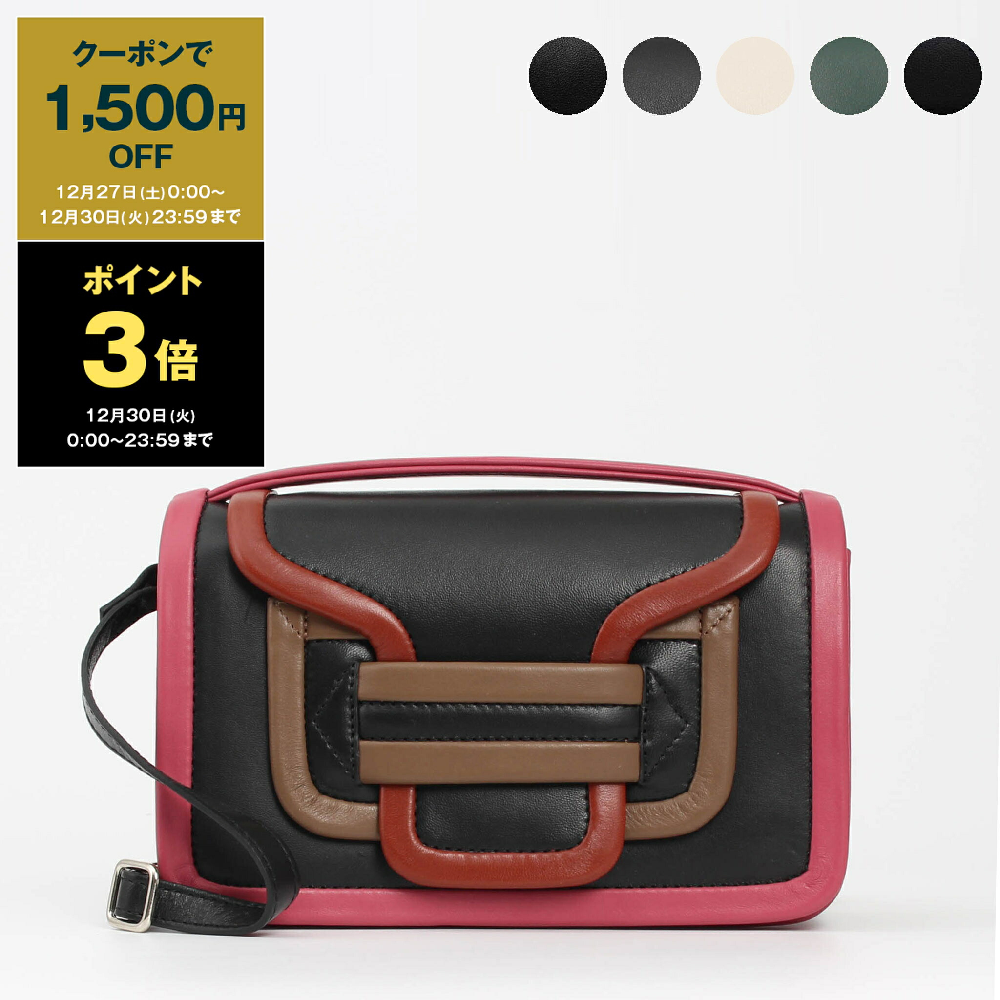 楽天市場】【最大10,000円クーポン】ピエールアルディ PIERRE HARDY