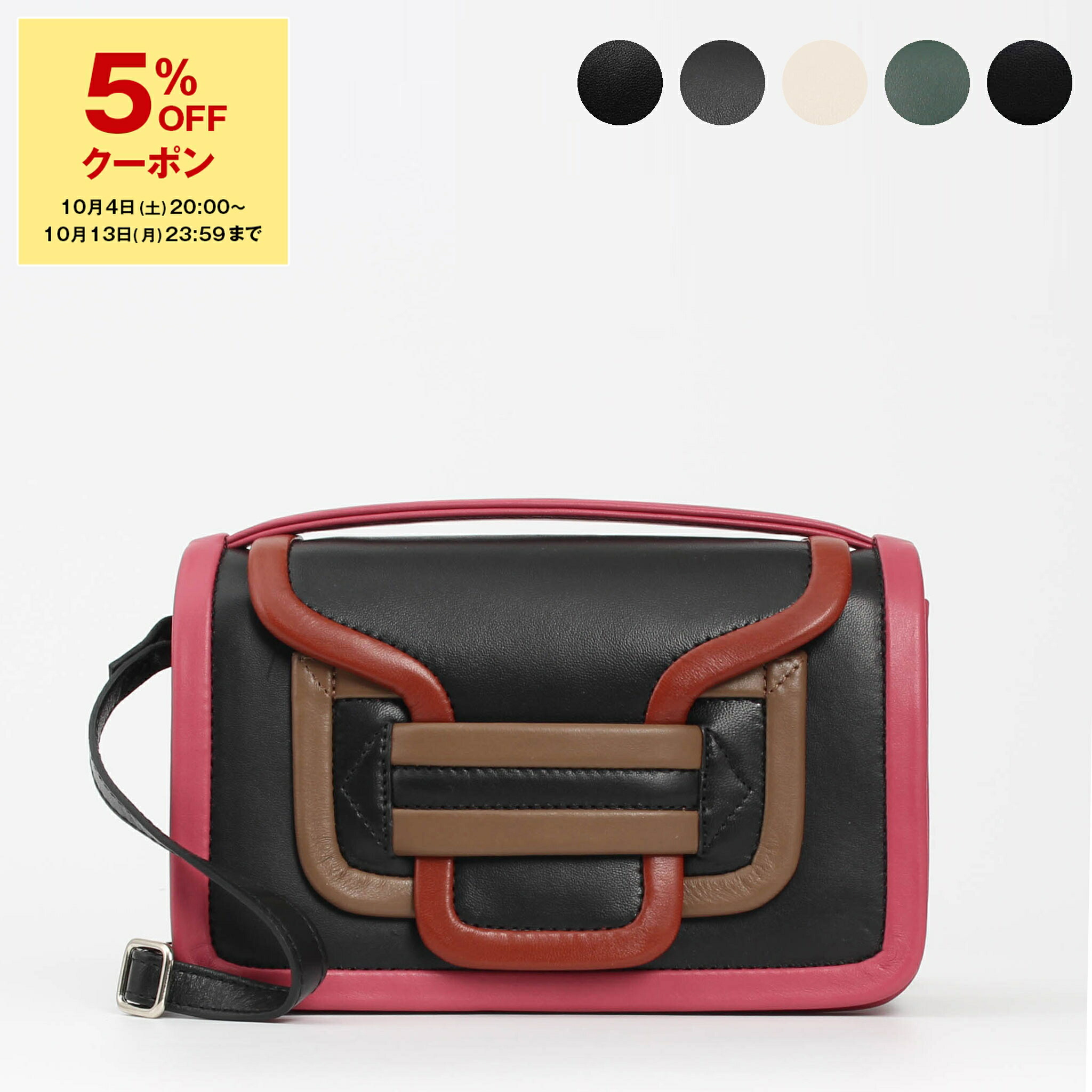 楽天市場】ピエール アルディ ショルダーバッグ アルファ