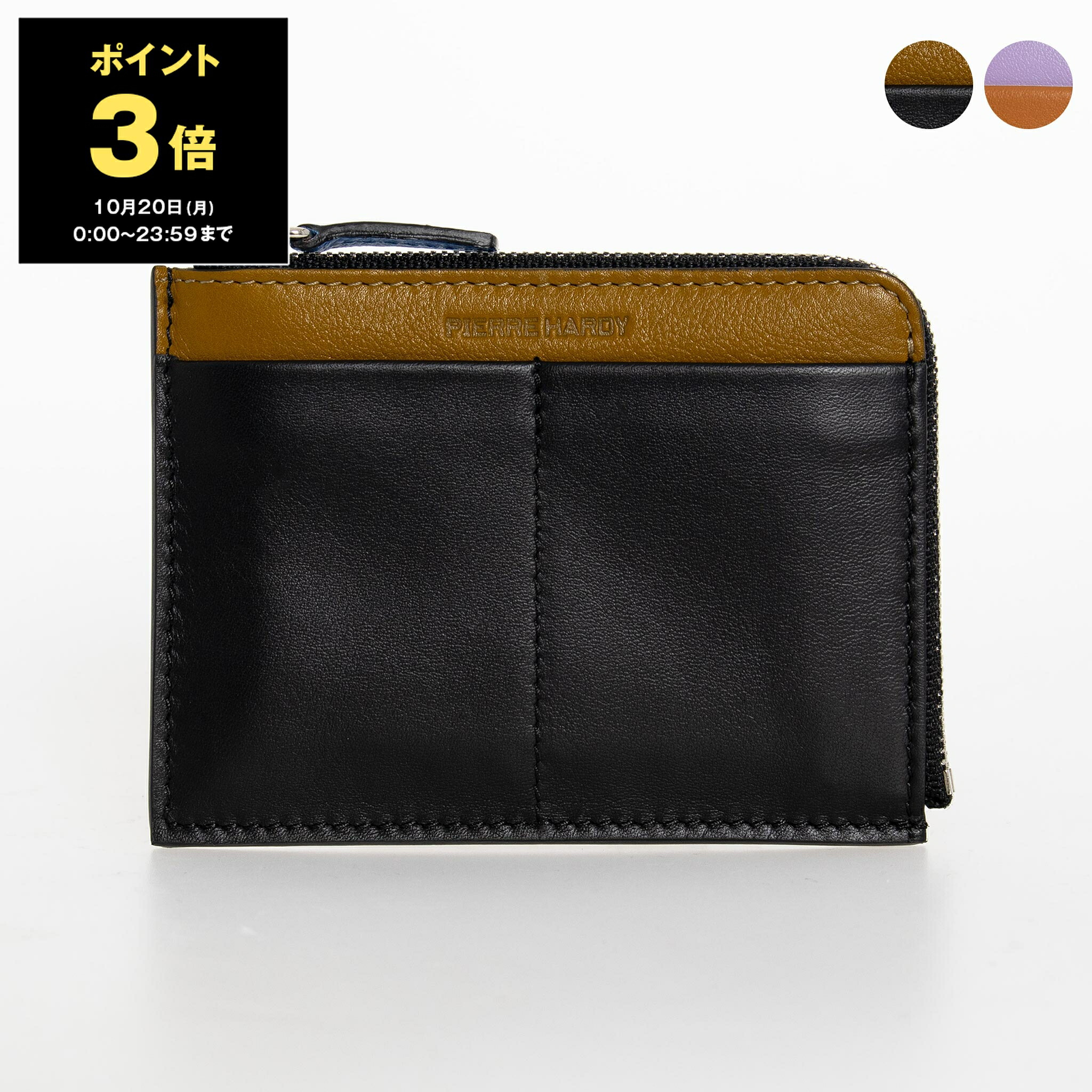 ステラマッカートニー カードケース ケース　新品 Stella McCartney ステラ マッカートニー STELLA McCARTNEY