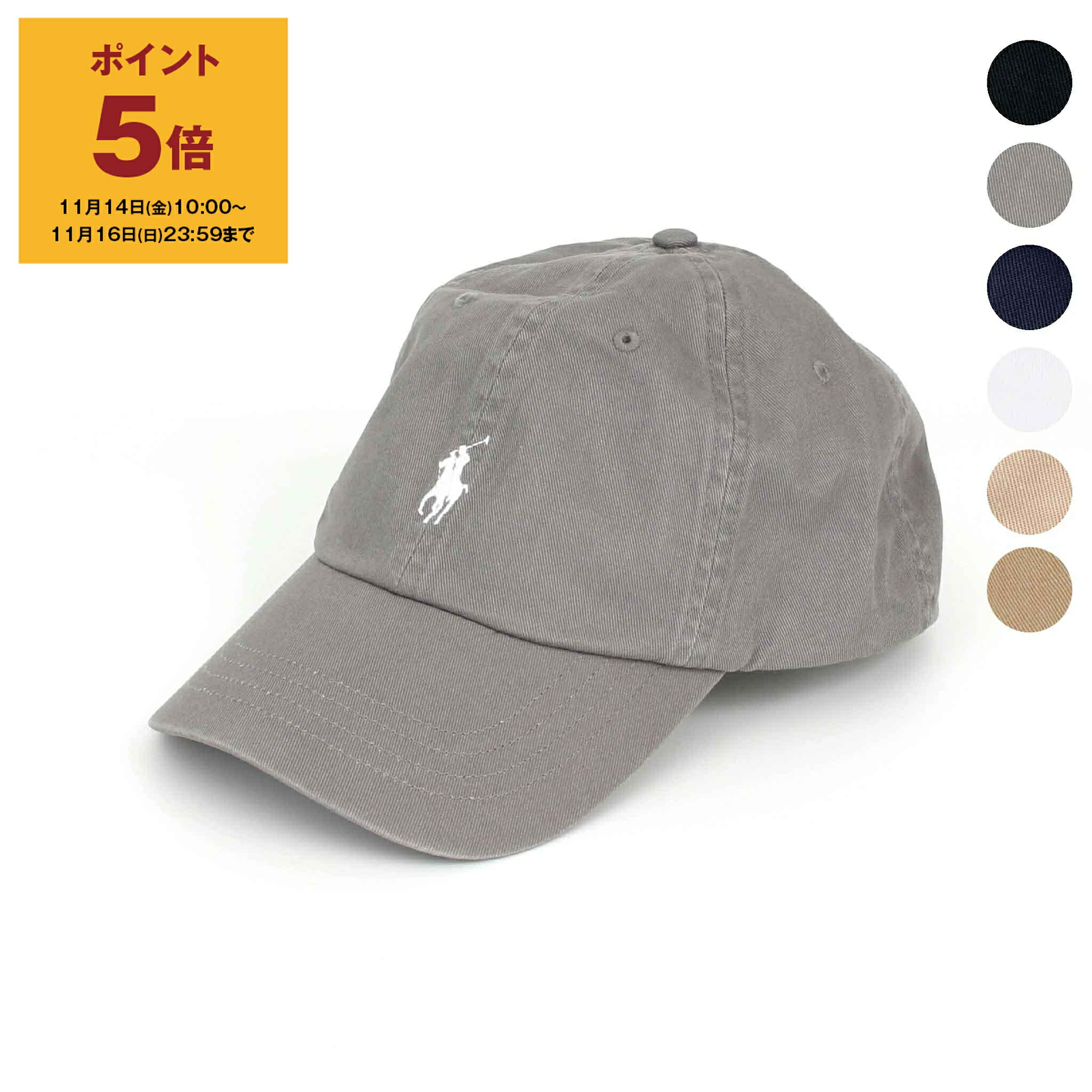 楽天市場】POLO RALPH LAUREN ポロ ラルフローレン ロゴ パッチ ツイル