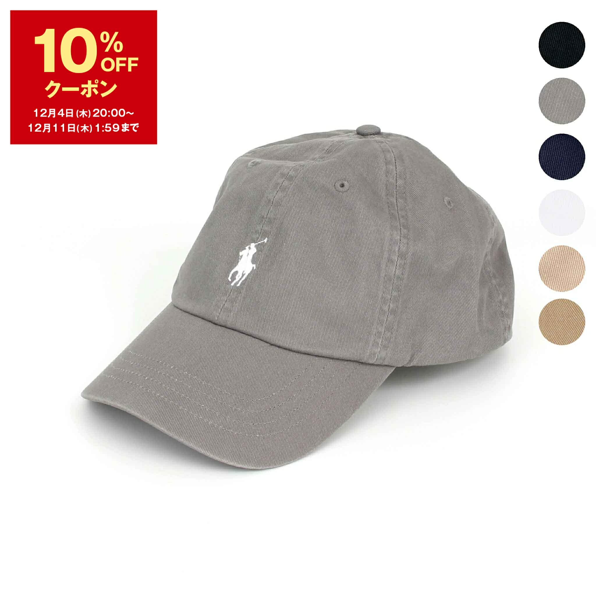 楽天市場】POLO RALPH LAUREN CHINO CAP / ポロ ラルフローレン / チノ