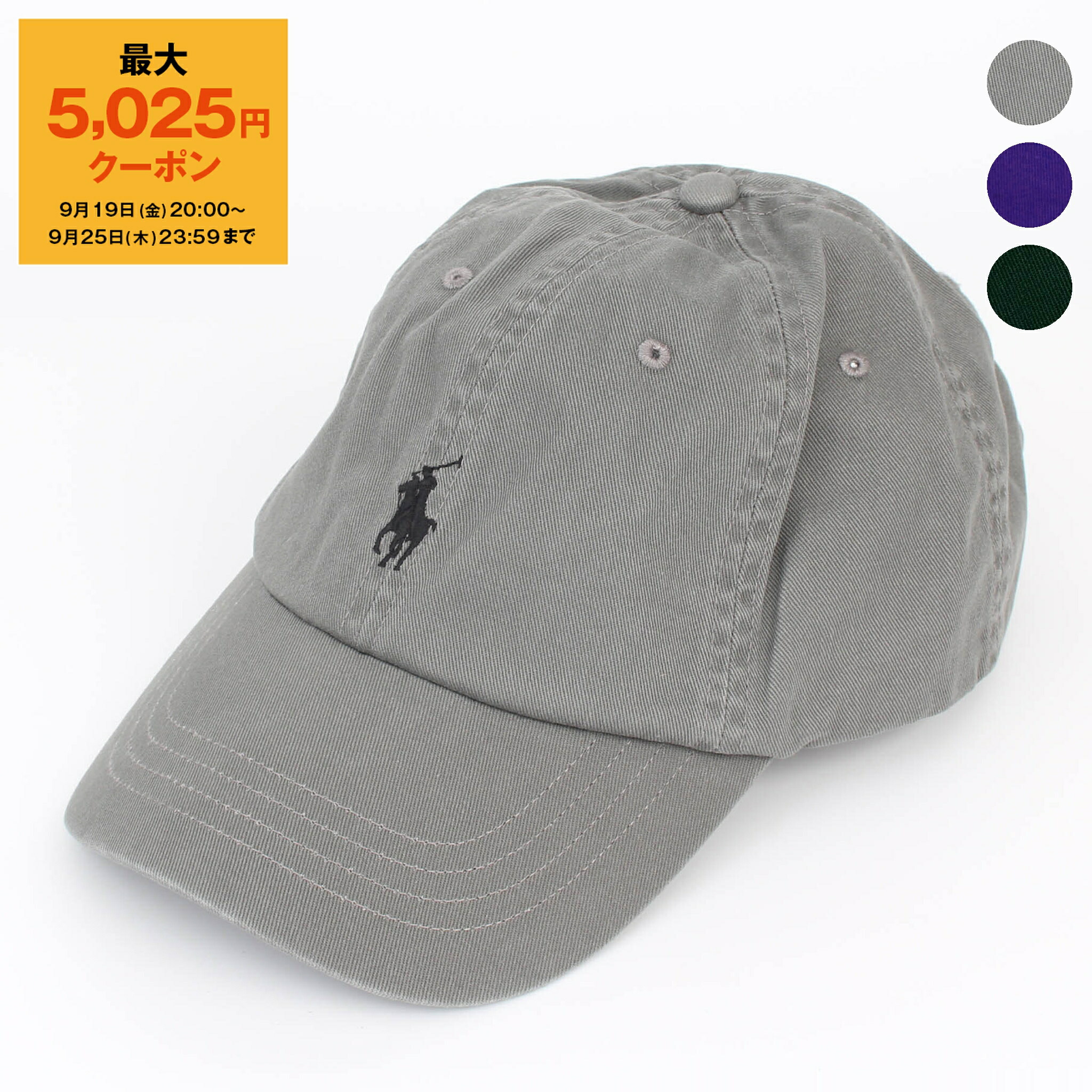 楽天市場】POLO RALPH LAUREN ポロ ラルフローレン ロゴ パッチ