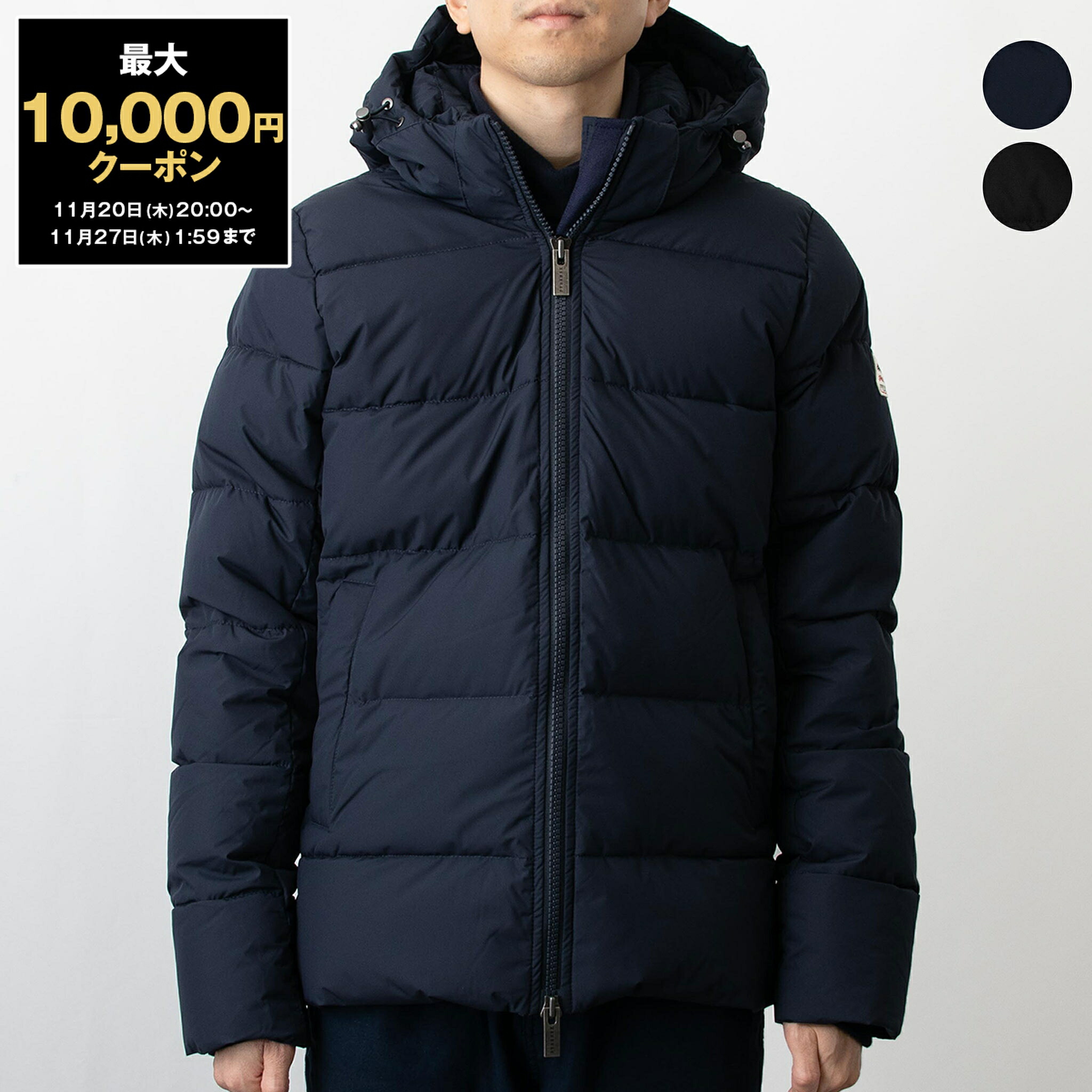 楽天市場】ピレネックス【PYRENEX 】-French Duck Down- SPOUTNIC MINI