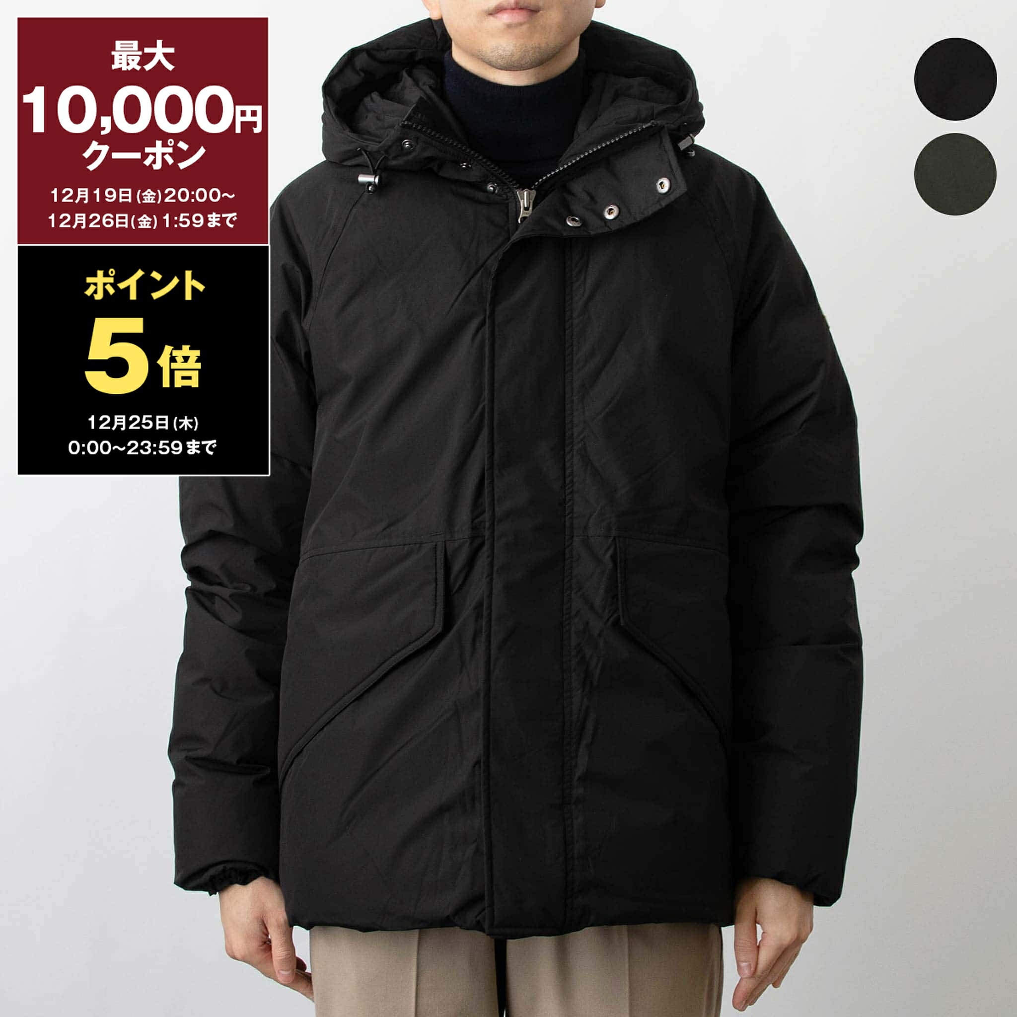 楽天市場】【1,500円クーポン対象】ピレネックス PYRENEX ダウンコート