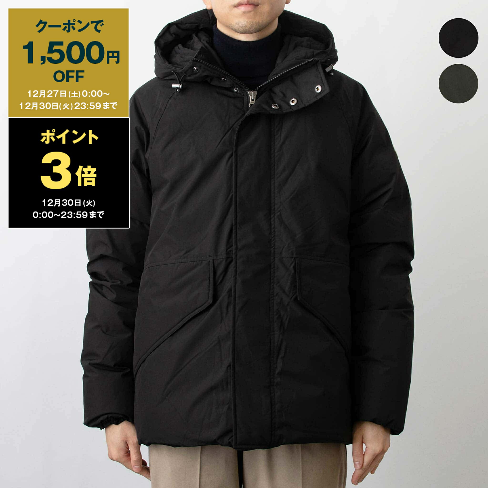 楽天市場】ピレネックス PYRENEX ダウンジャケット アウター HARMONIE