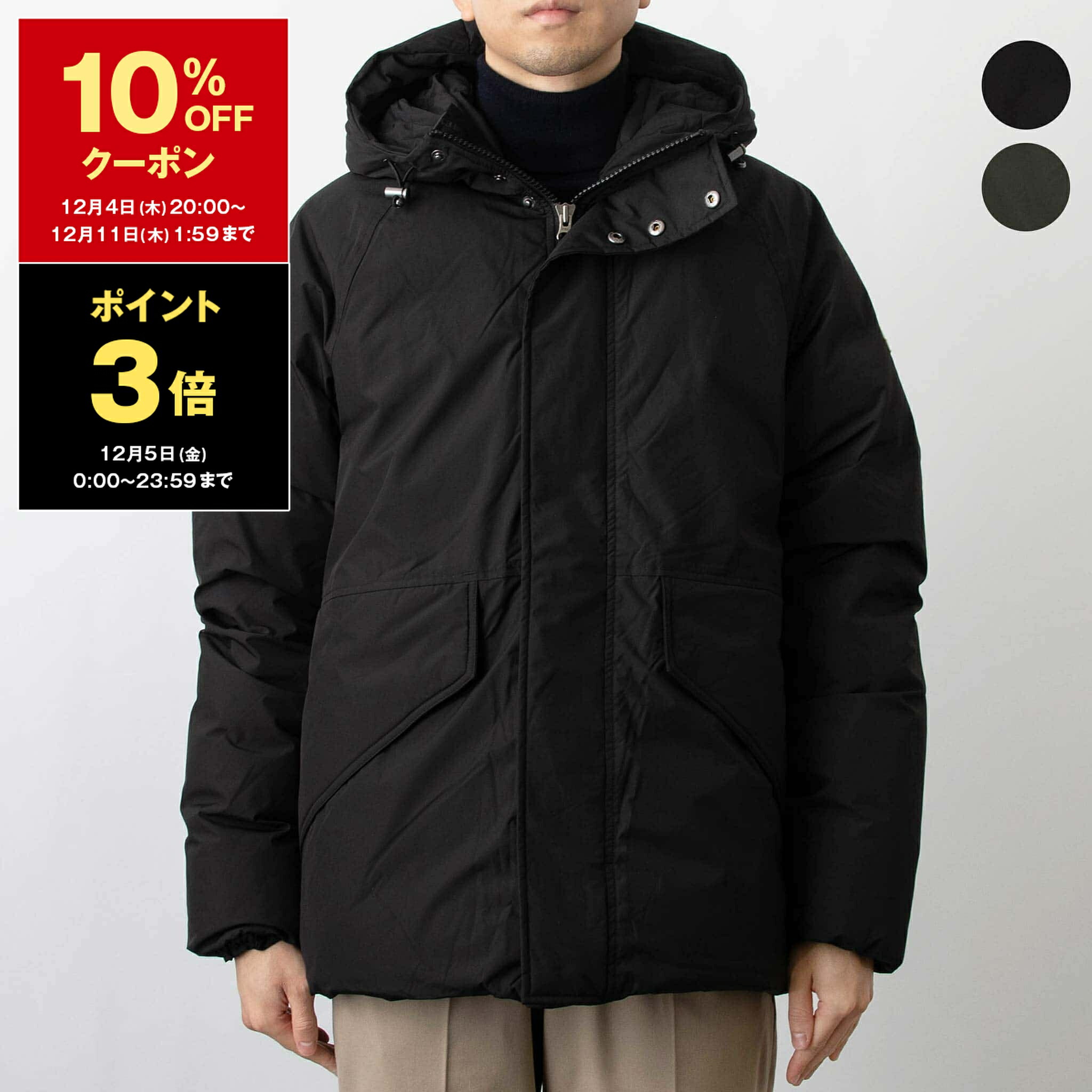 楽天市場】【10％OFFクーポン＆ポイント3倍】タトラス TATRAS ダウン