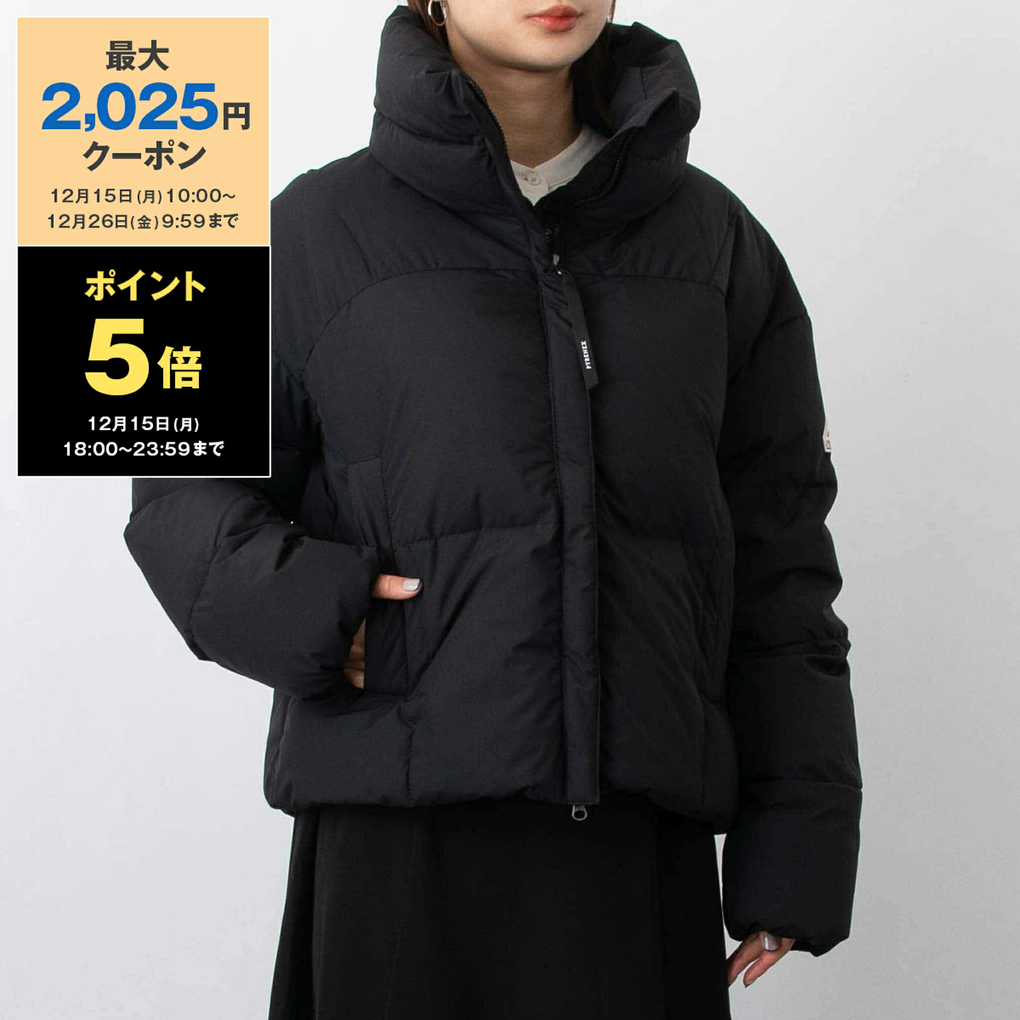 楽天市場】PYRENEX ピレネックス ダウンジャケット HARMONIE 3 CROP