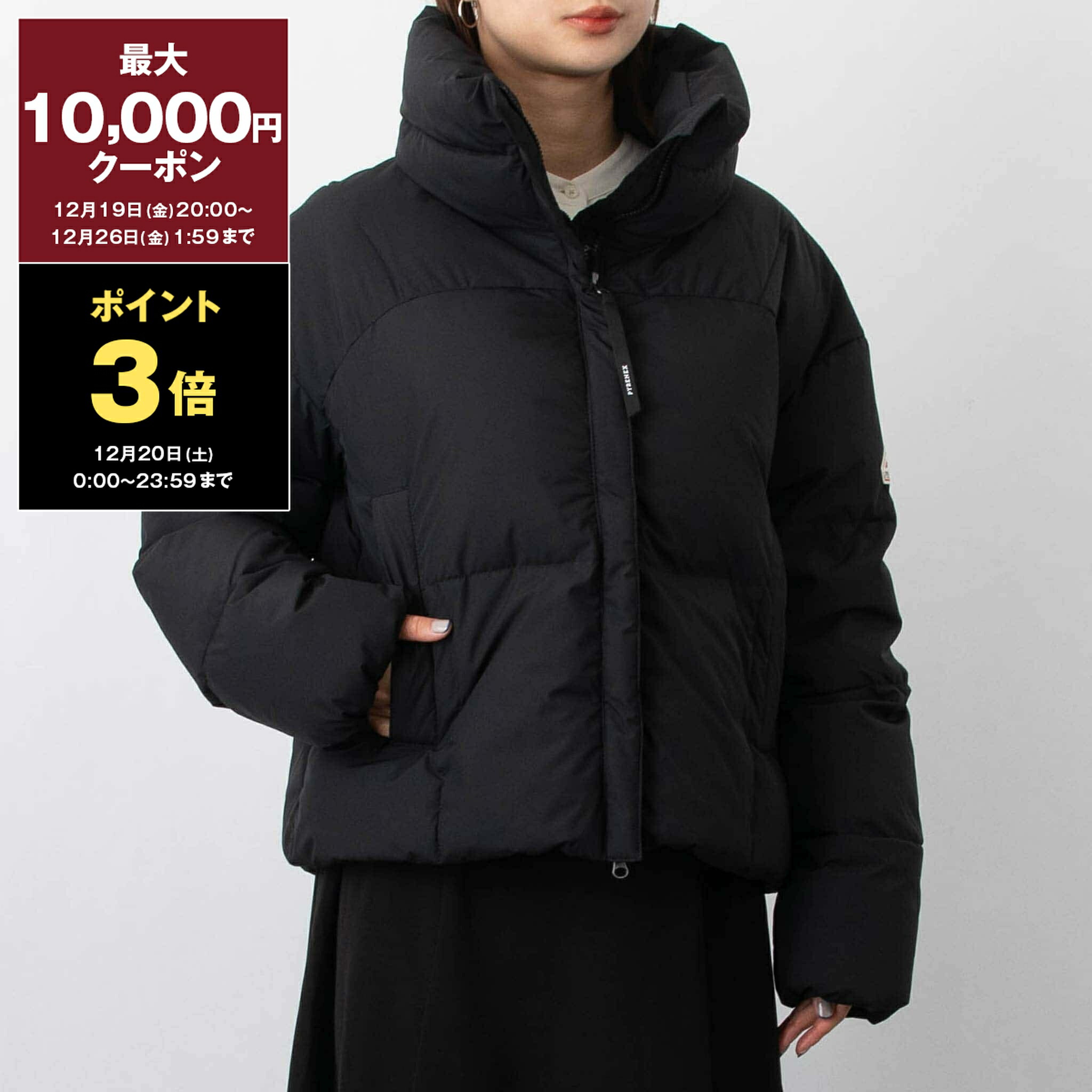 楽天市場】PYRENEX ピレネックス ダウンジャケット HARMONIE 3