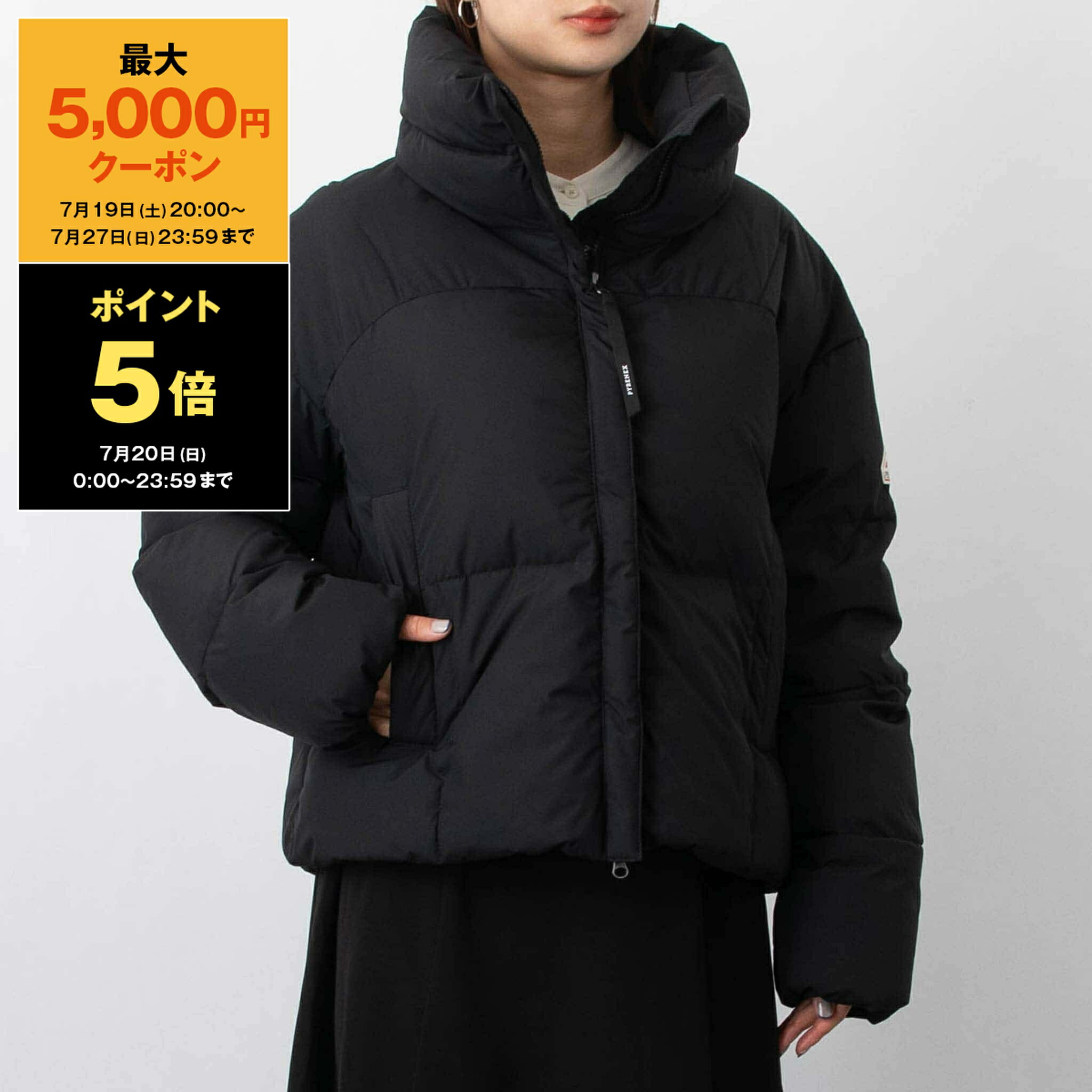 【国内即発】ピレネックス アウター HWU047 P 国内即発】ピレネックス アウター HWU047 P (PYRENEX/ダウン
