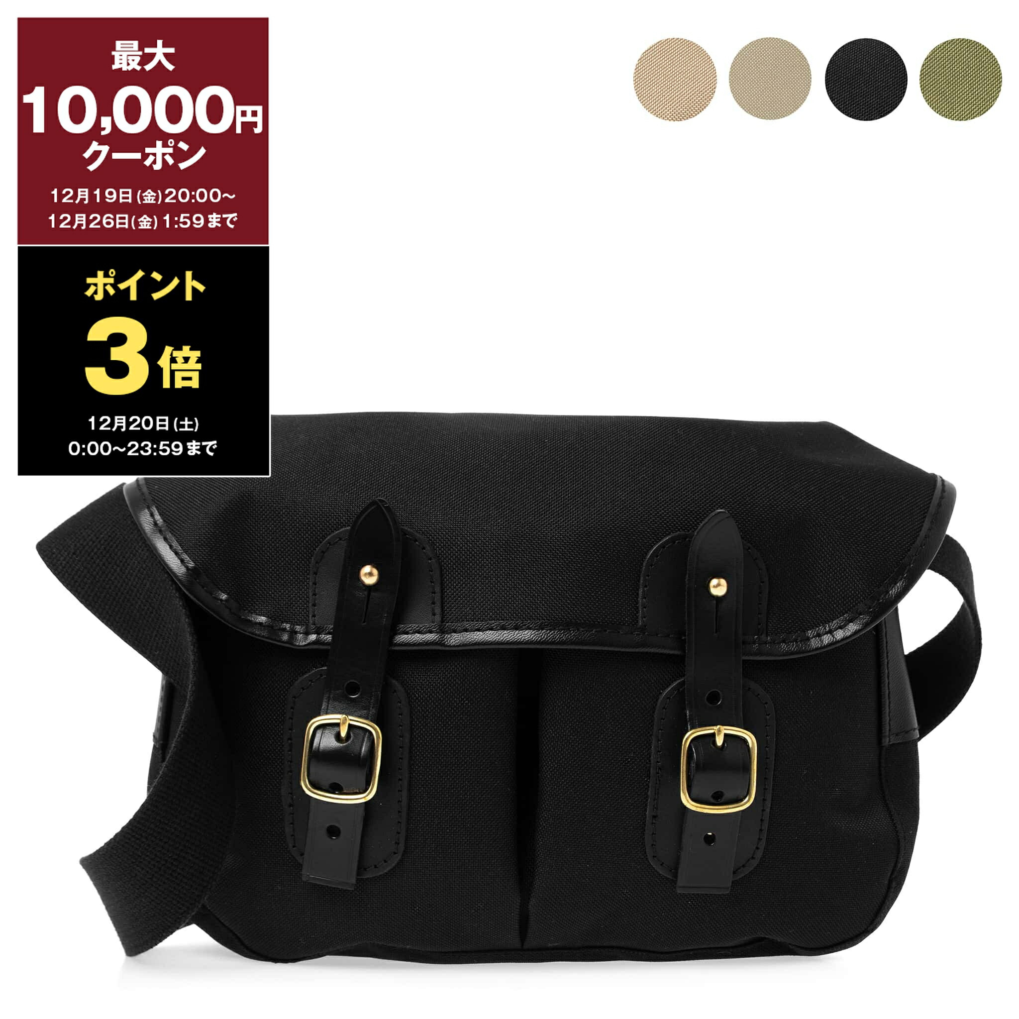 楽天市場】【最大10,000円クーポン】バブアー BARBOUR バッグ