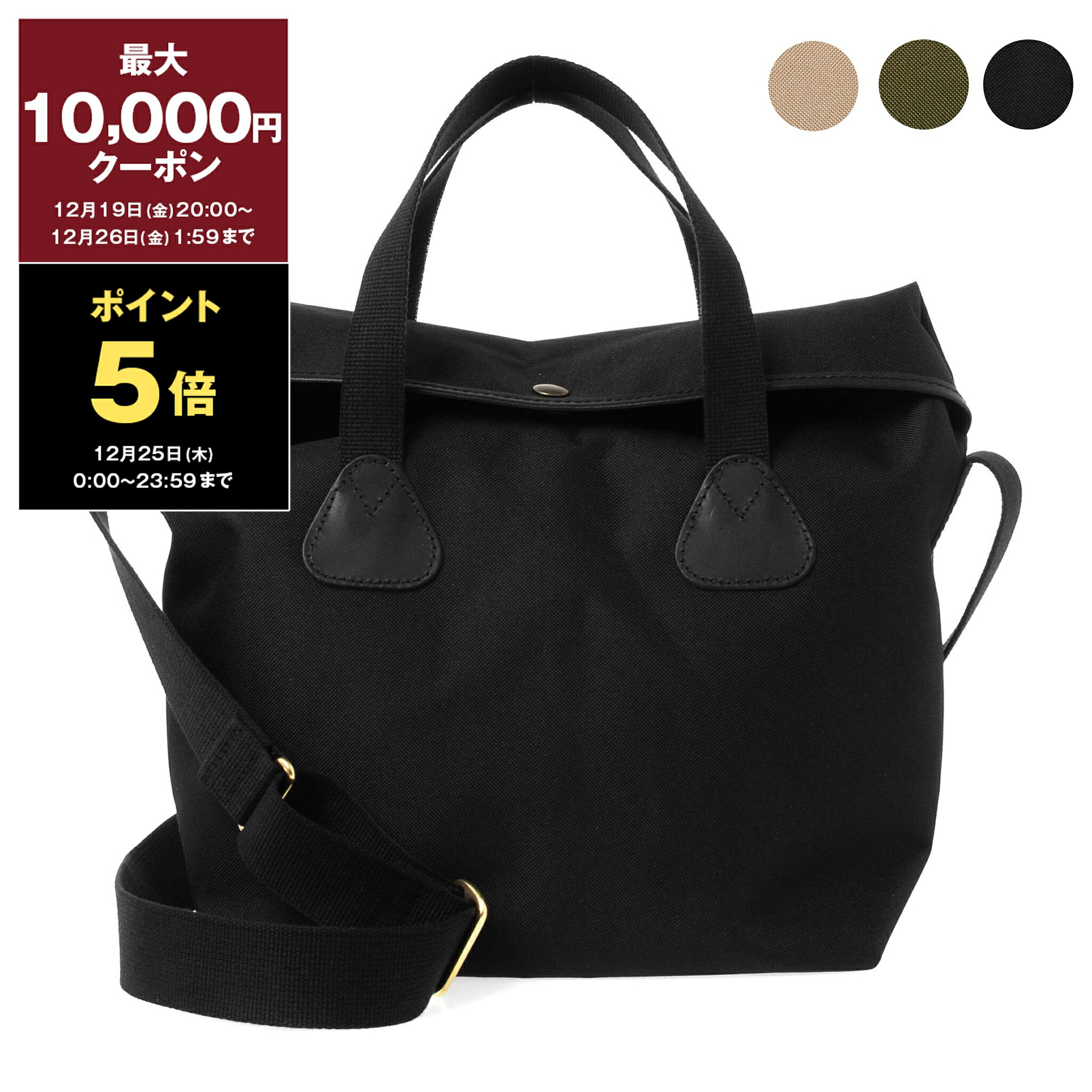 ★Barbour /バブアー ショルダーバッグ TARRAS★ 楽天市場】バブアー BARBOUR バッグ ショルダーバッグ WAX LEATHER