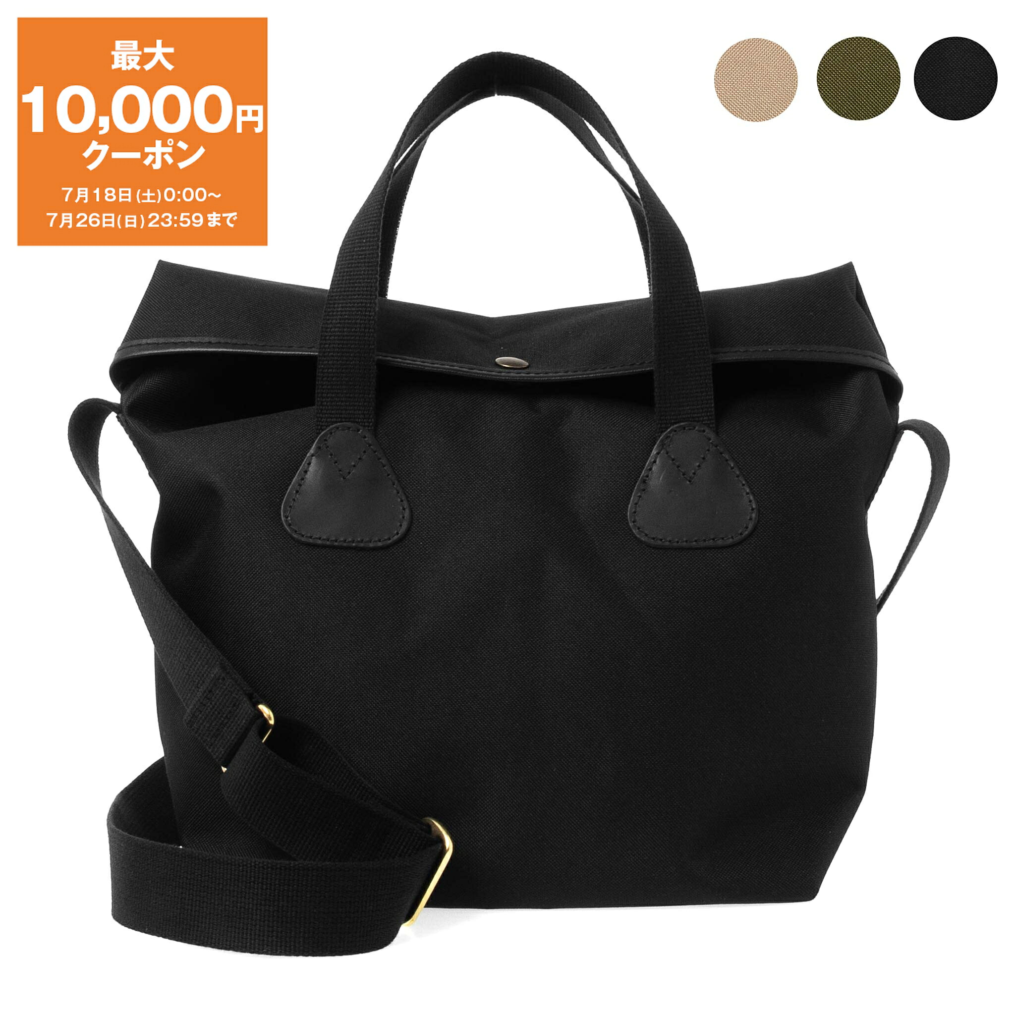 【最大10,000円クーポン】クオリティーガンスリップス QUALITY GUNSLIPS バッグ 2WAYトート/ショルダーバッグ BAG 4LIFE W/SLING SMALL 600 DENIER PVC メンズ レディース【レイングッズ】【A4】【英国ブランド】|ChelseaGardensUK