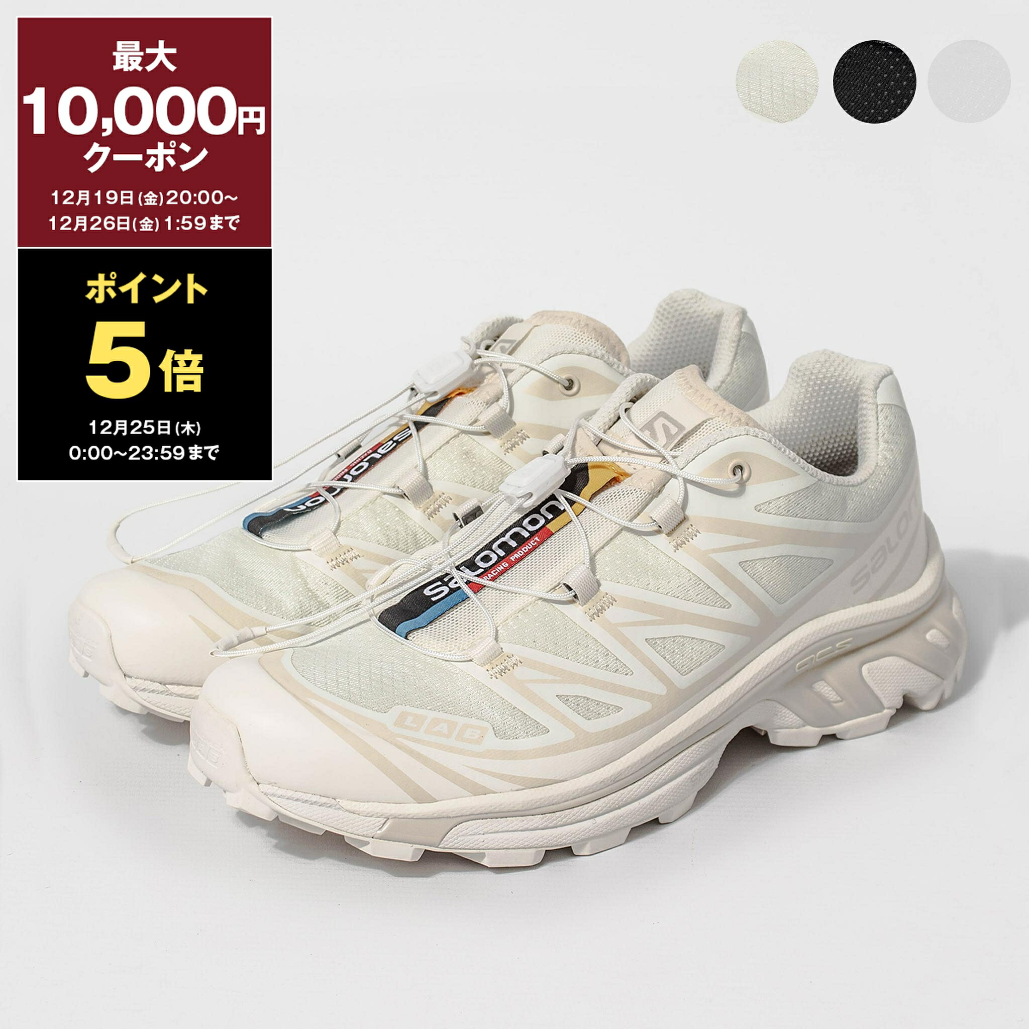 楽天市場】【最大10,000円クーポン＆ポイント5倍】サロモン SALOMON