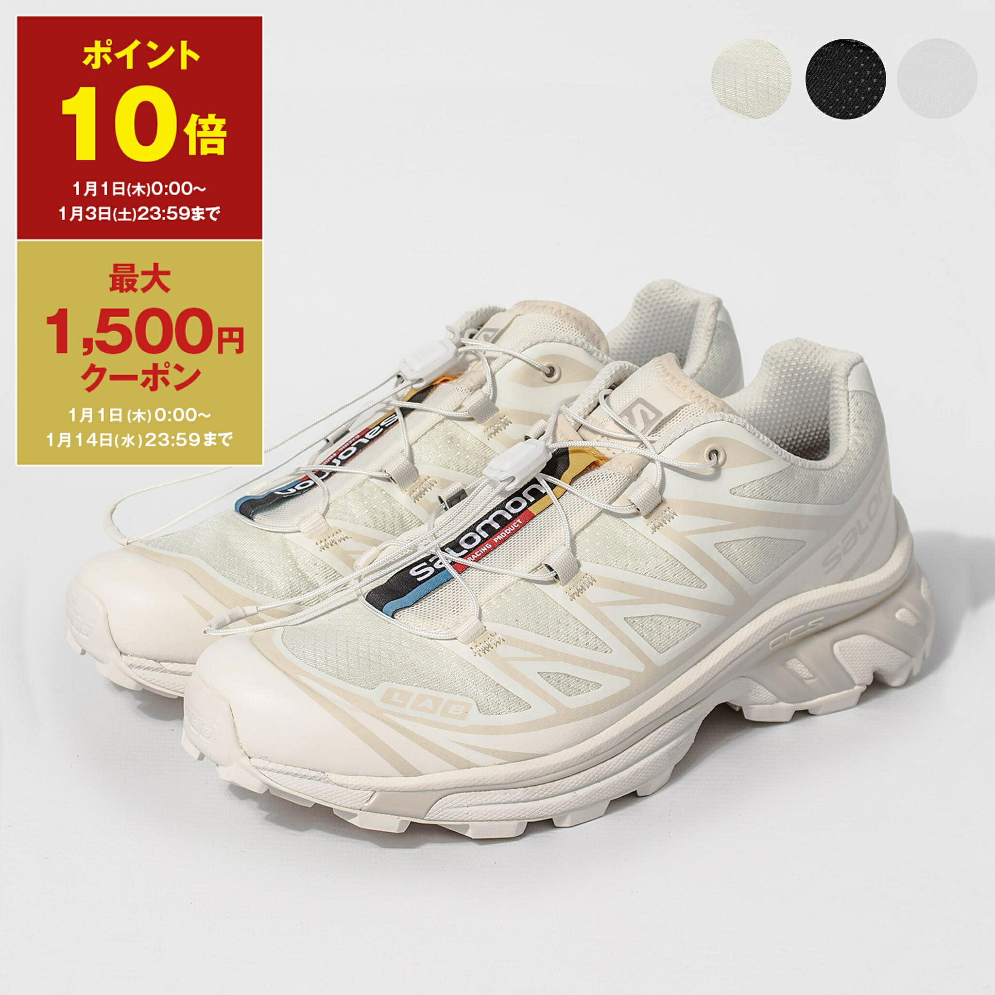 楽天市場】【ポイント3倍＆1,000円クーポン】サロモン SALOMON メンズ