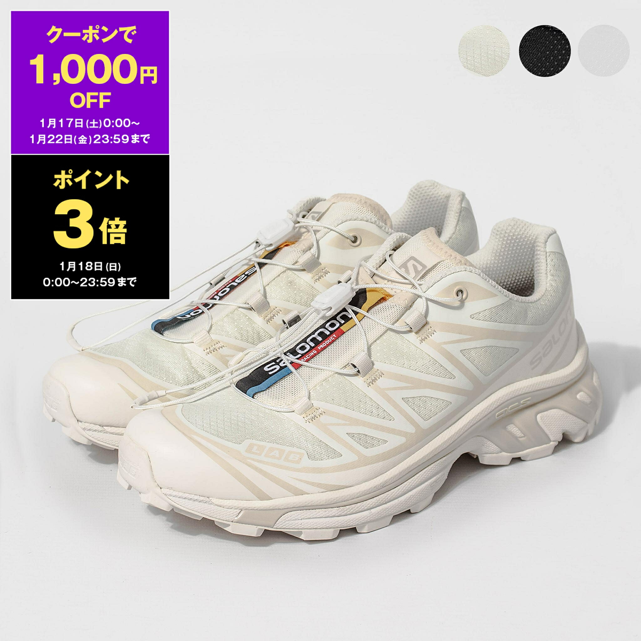 楽天市場】【1,000円クーポン＆ポイント3倍】サロモン SALOMON メンズ