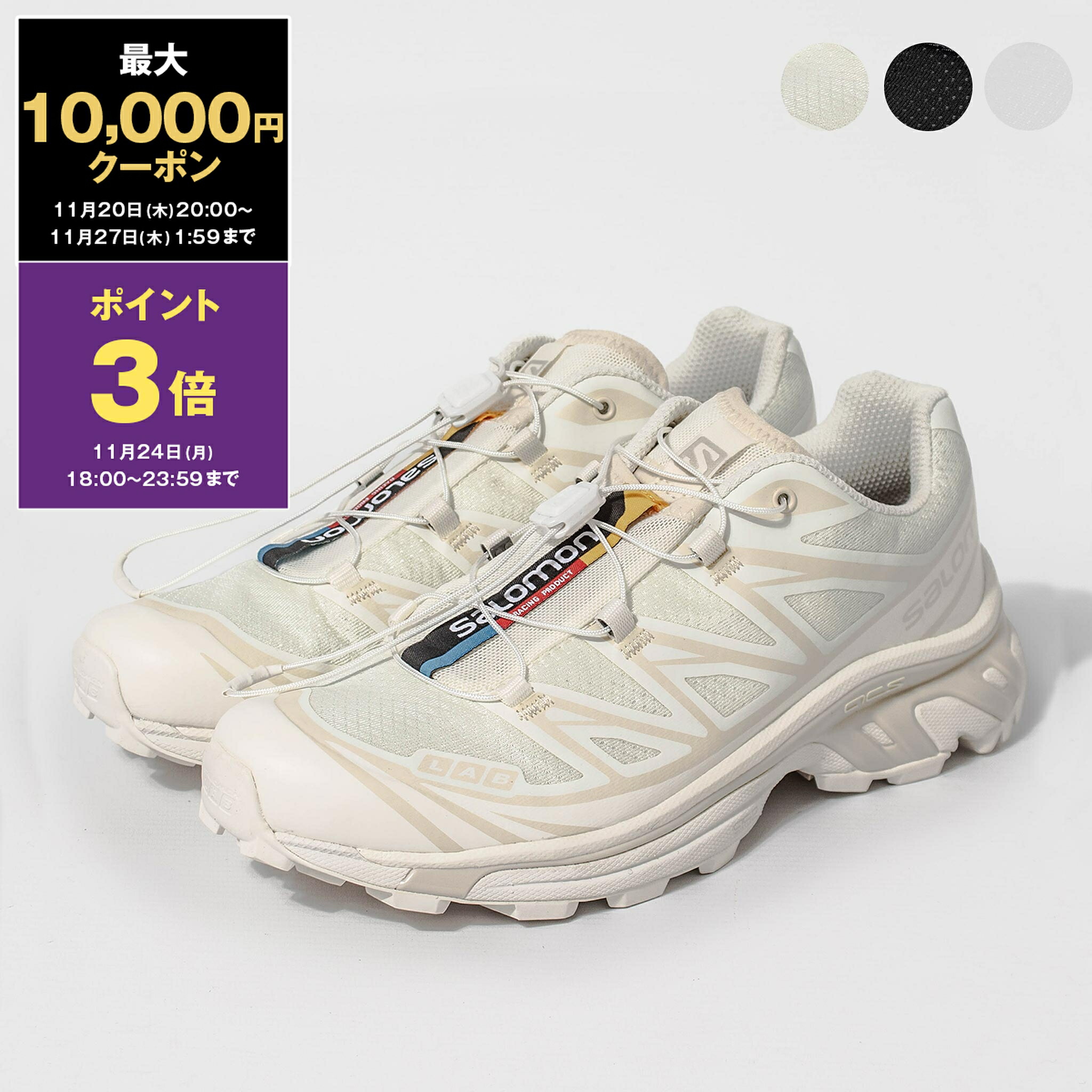 楽天市場】【11/24 20:00~11/25限定11%クーポン&ポイント10倍】【LINE