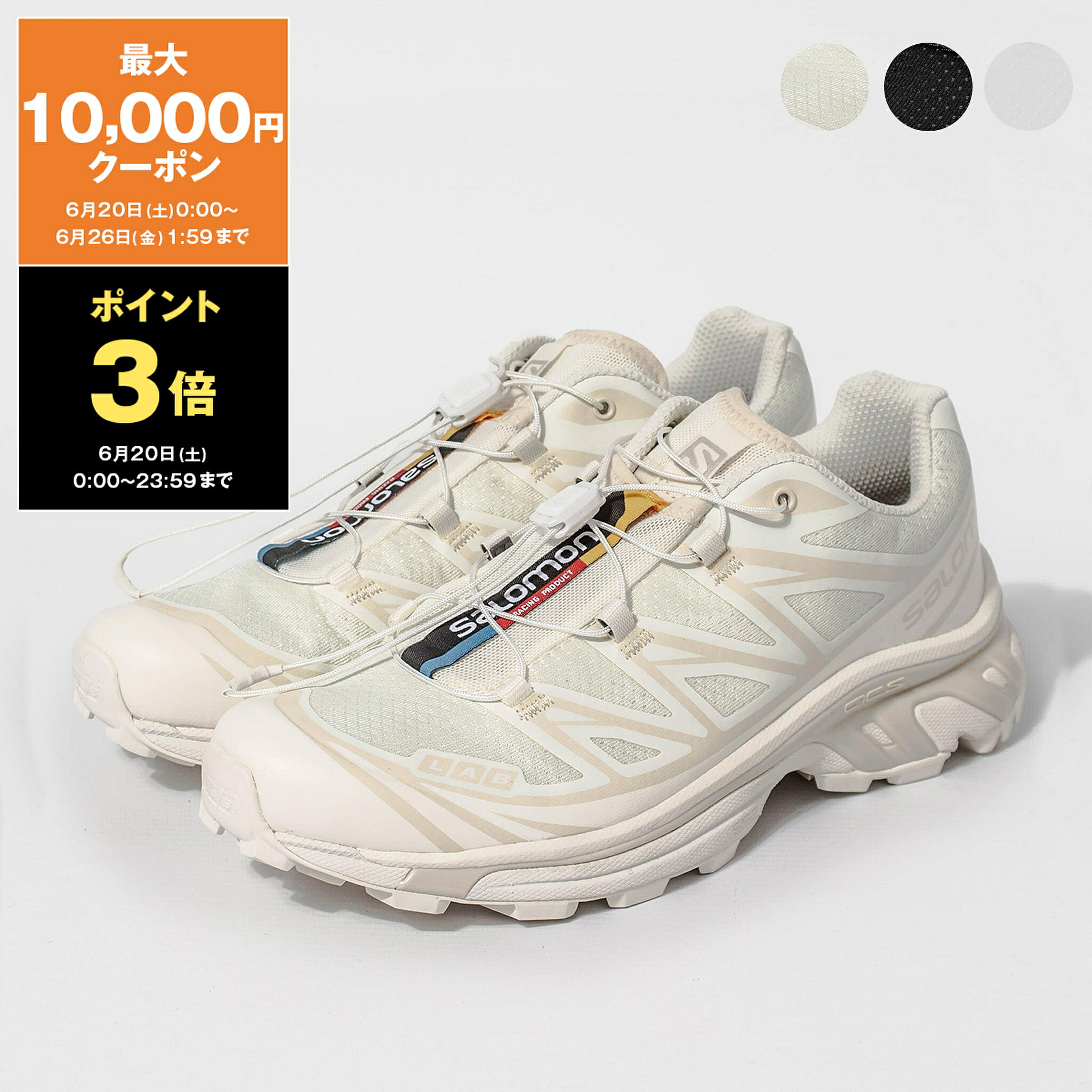 【最大3,000円クーポン】サロモン SALOMON メンズ レディース スニーカー XT-6 UNISEX SPORTSTYLE SHOES [ユニセックス スポーツスタイルシューズ] L41086600 / L41252900 / L47445300