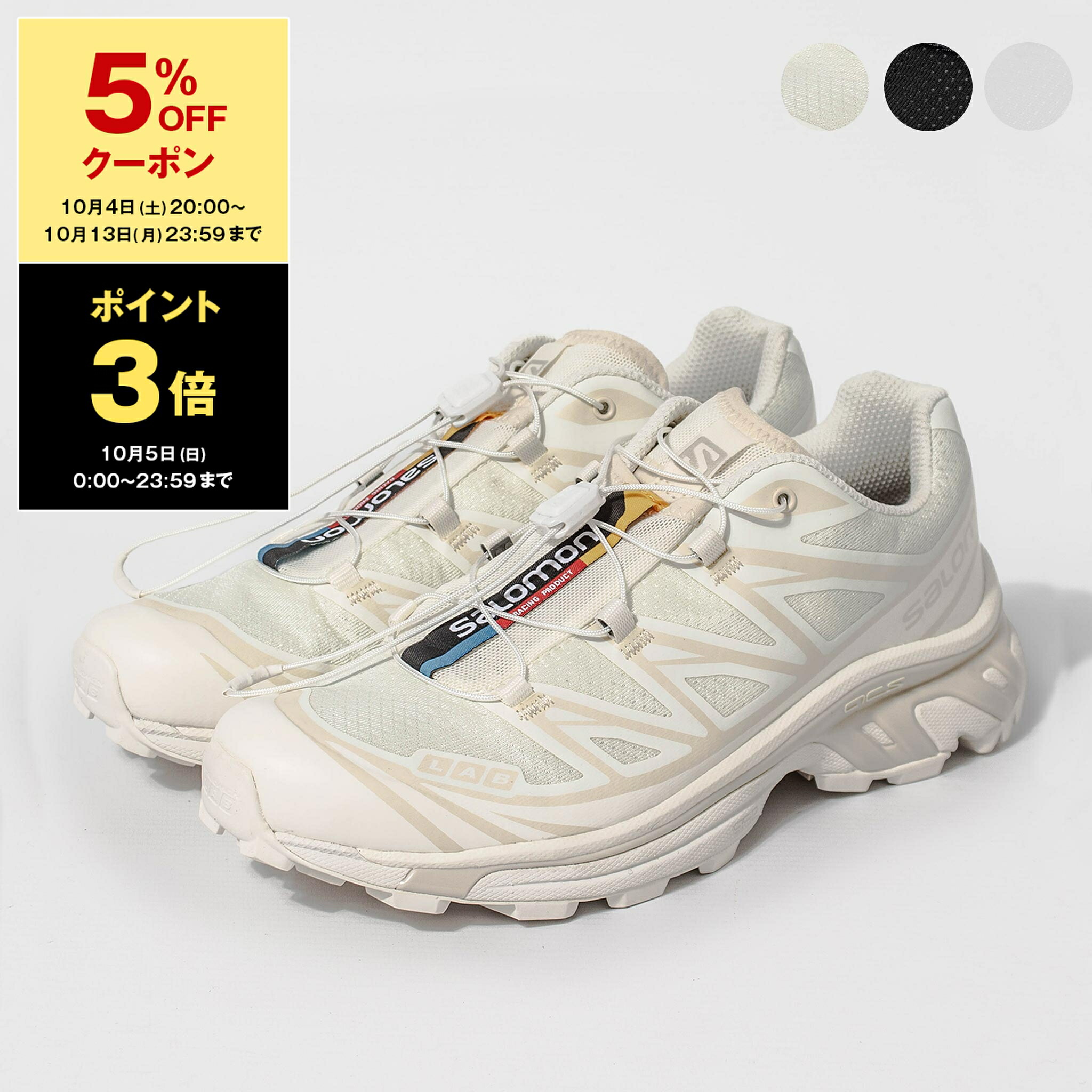 サロモン22.0cm. X ULTRA 360 LEATHER GORE-TEX – サロモン公式オンラインストア
