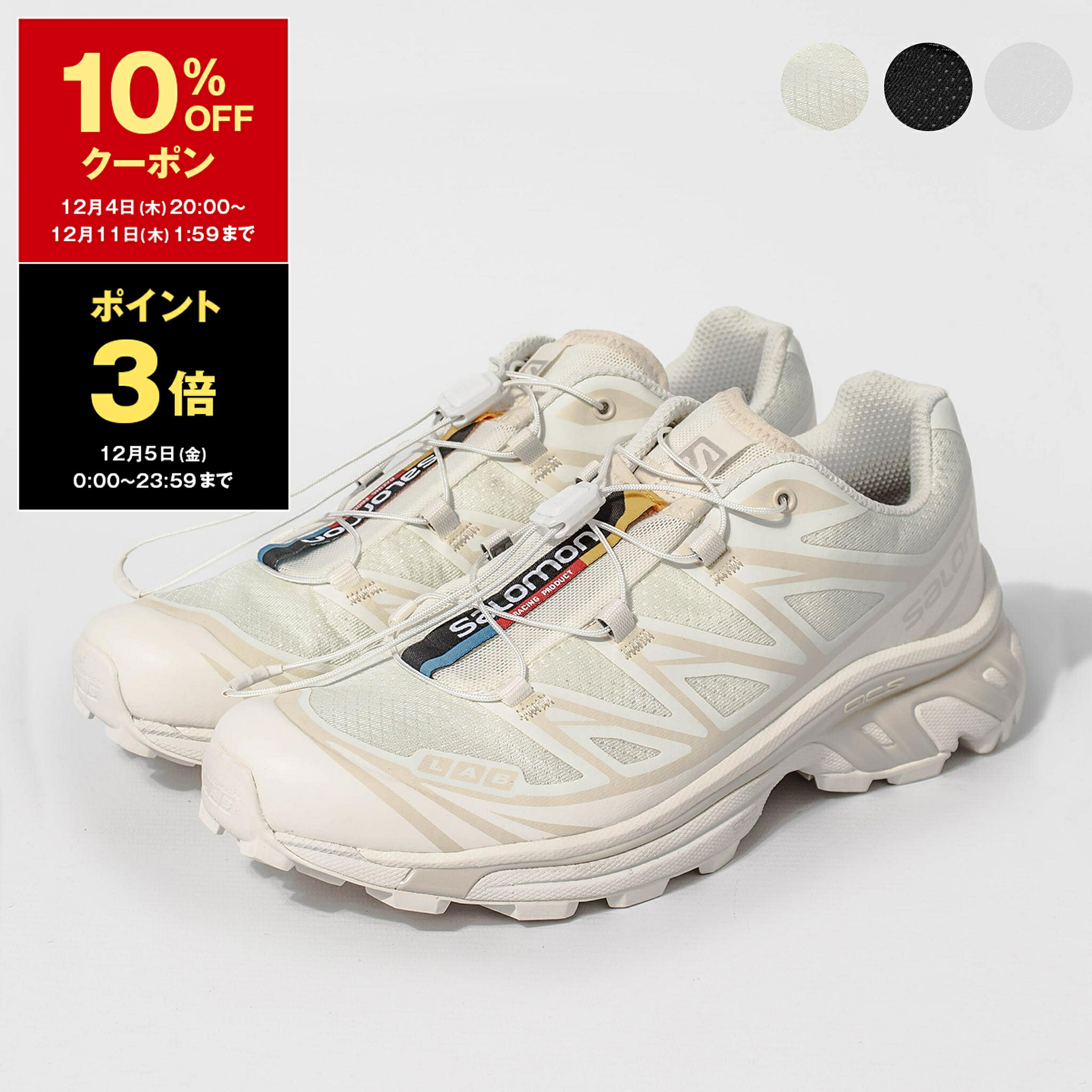 楽天市場】【10％OFFクーポン＆ポイント3倍】サロモン SALOMON メンズ