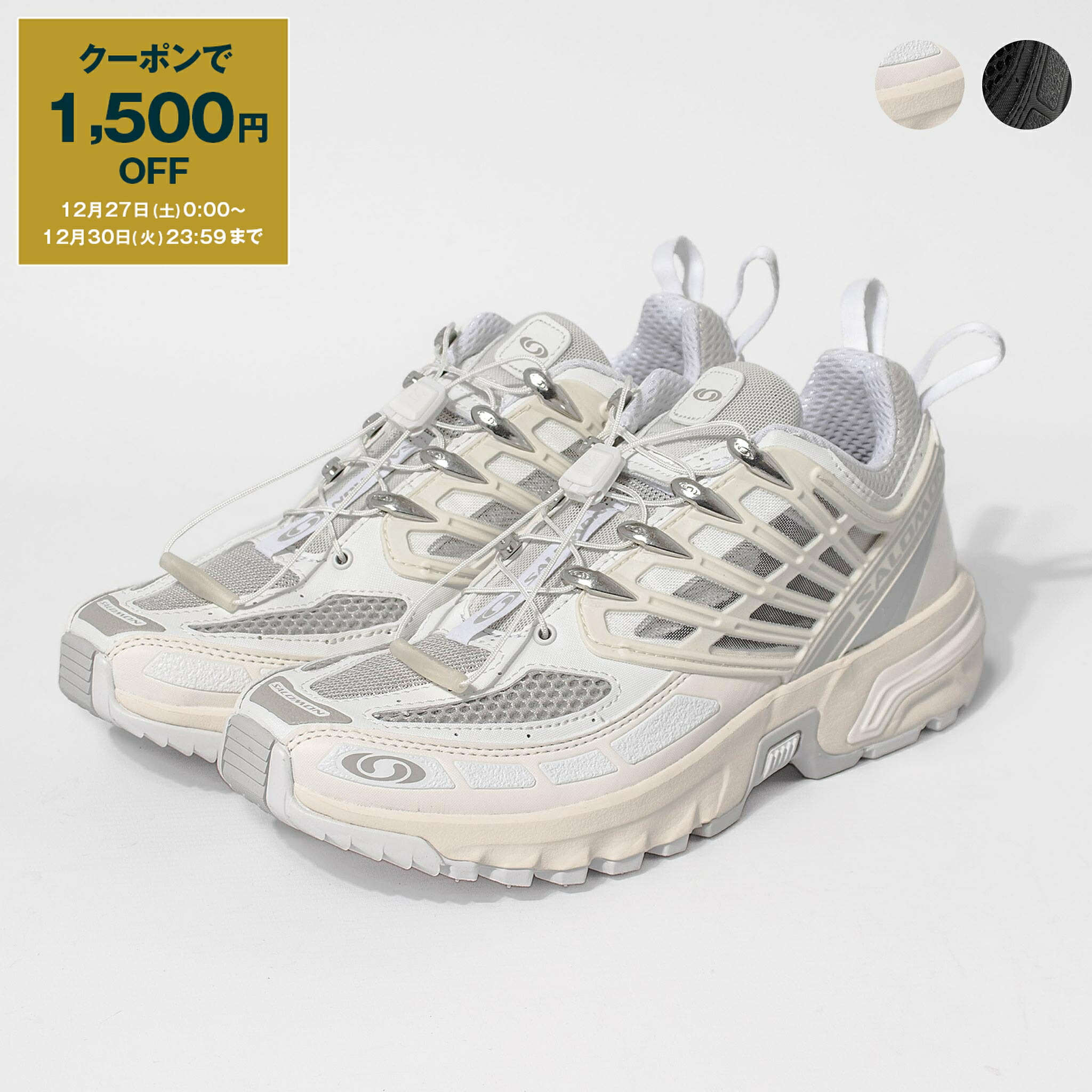 楽天市場】SALOMON サロモン スニーカー ACS PRO L47179900 メンズ