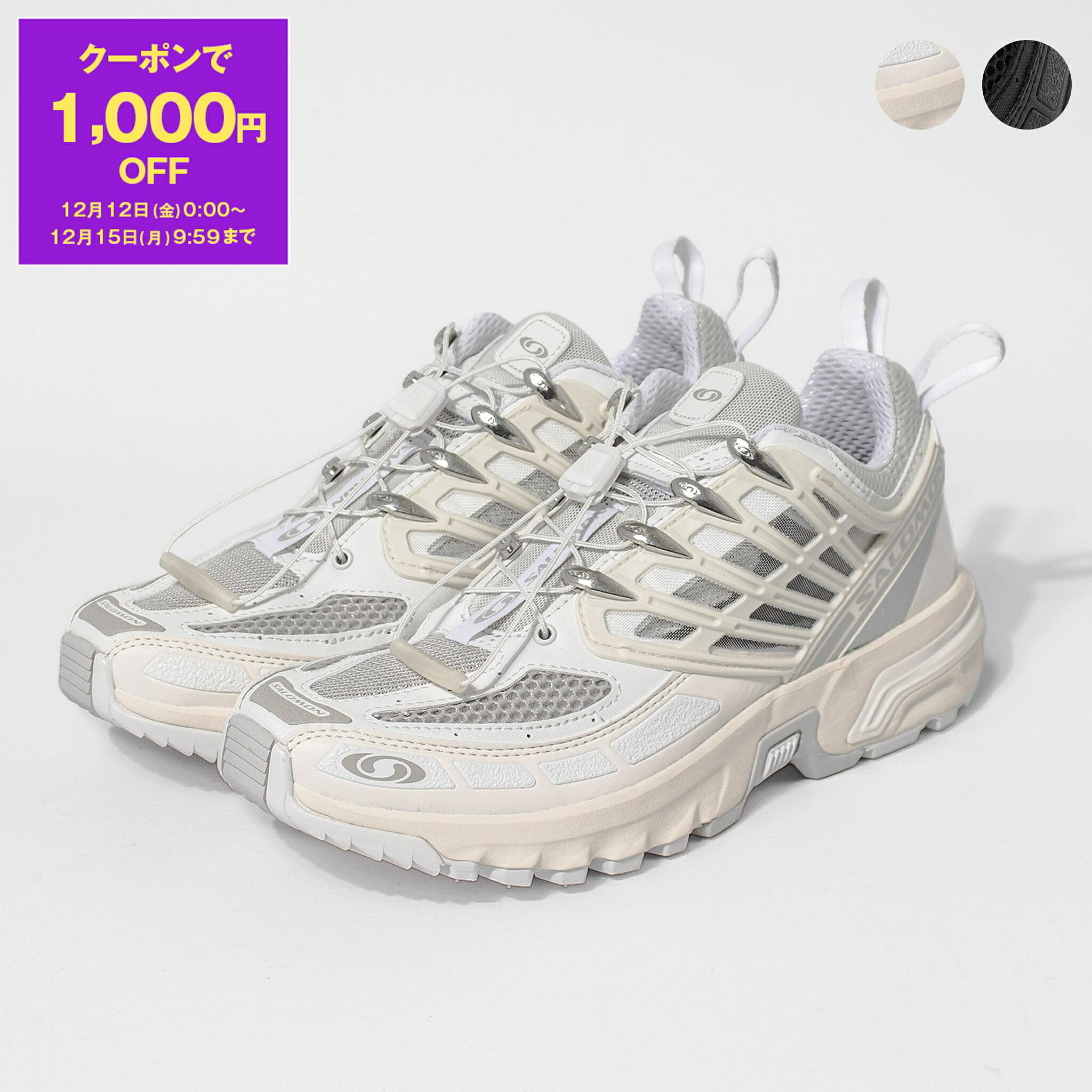 楽天市場】SALOMON [サロモン エーシーエスプロ] ACS PRO METAL/GHOST