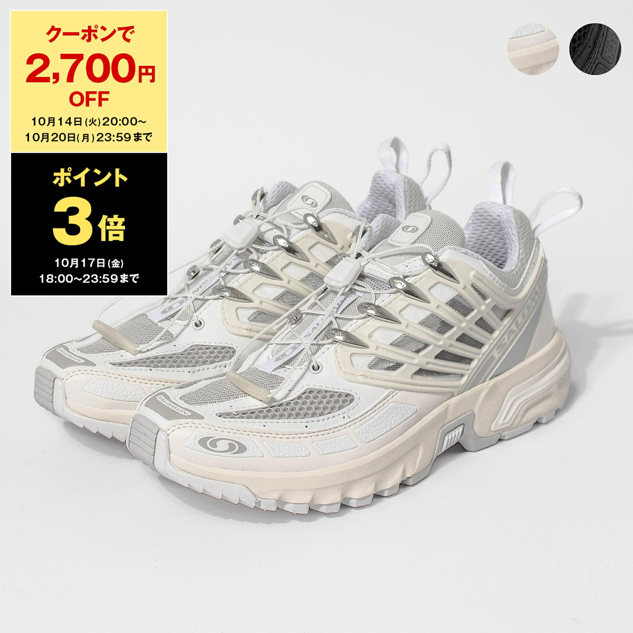 楽天市場】SALOMON SNEAKERS サロモンスニーカーズ ACS PRO プロ