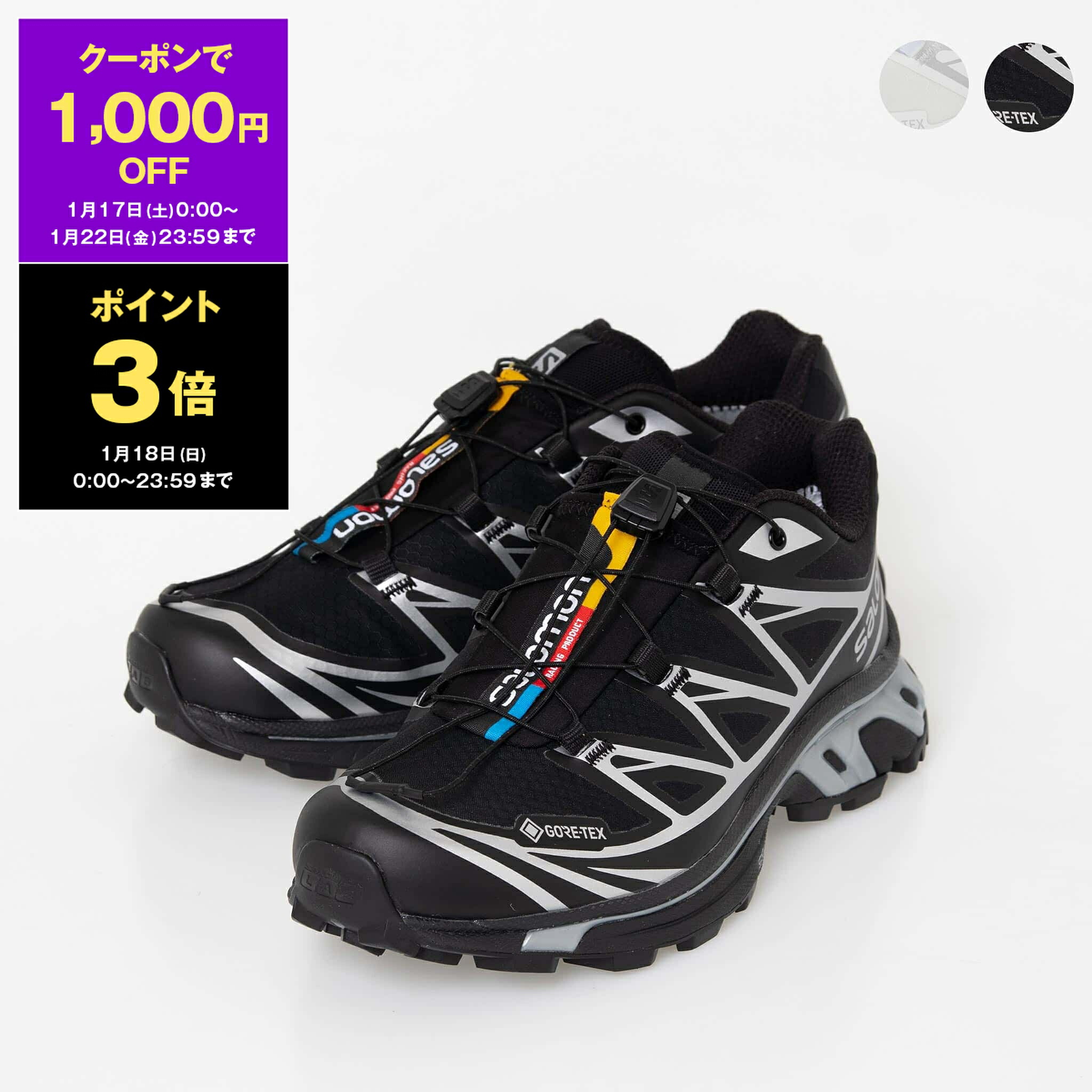 楽天市場】【1,000円クーポン＆ポイント3倍】サロモン SALOMON メンズ