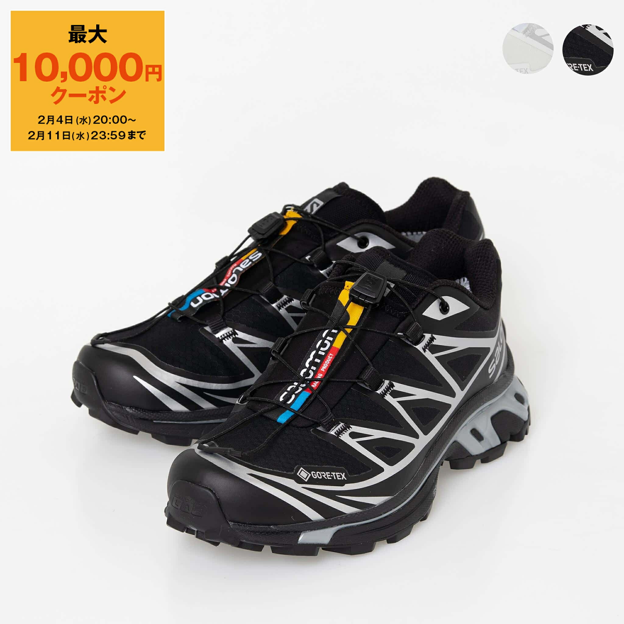 楽天市場】サロモン スニーカー ゴアテックス GORE-TEX XT6 GTX