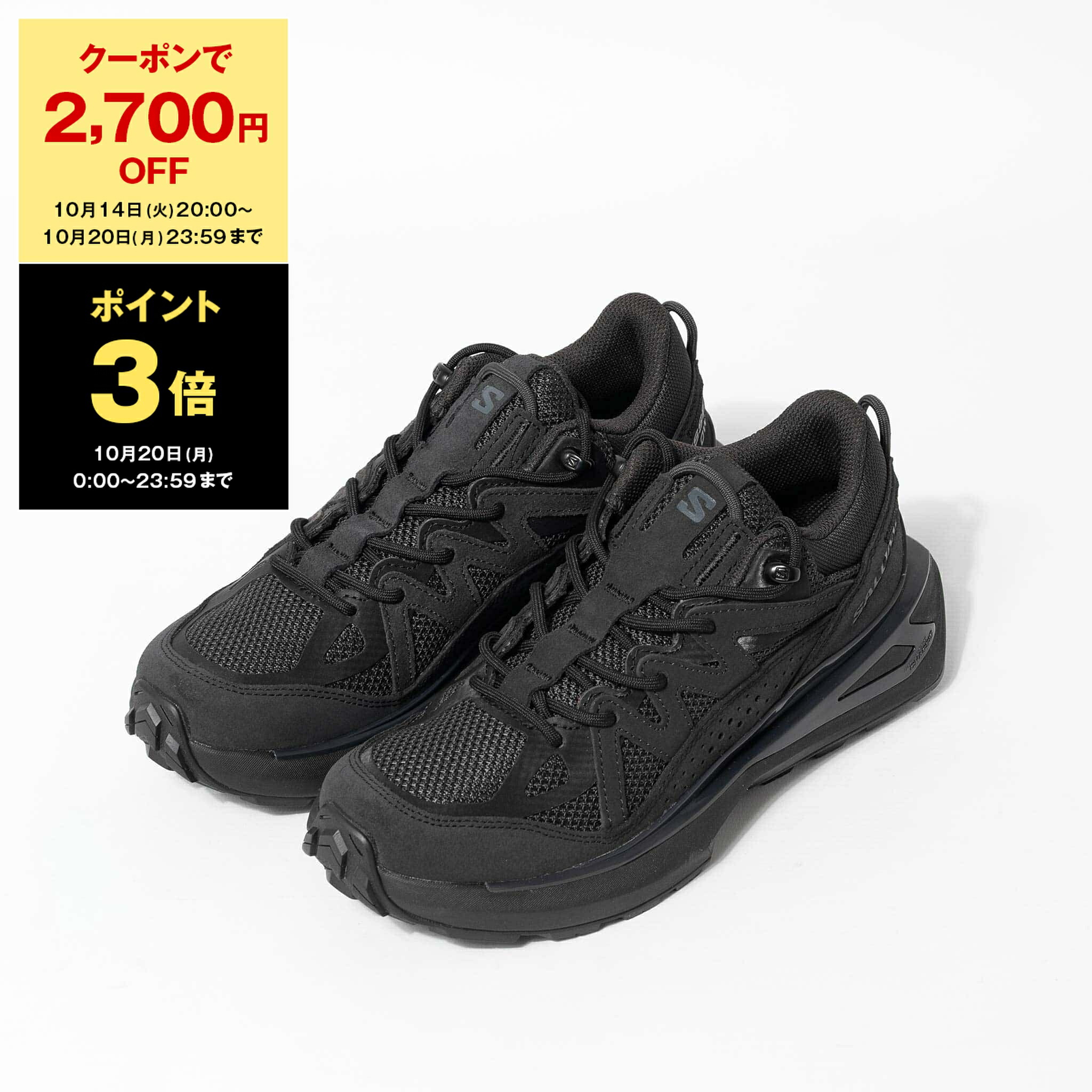 SALOMON XT PU.RE ADVANCED ブラックスニーカー サロモン 楽天市場】サロモン SALOMON レディース メンズ スニーカー ブラック