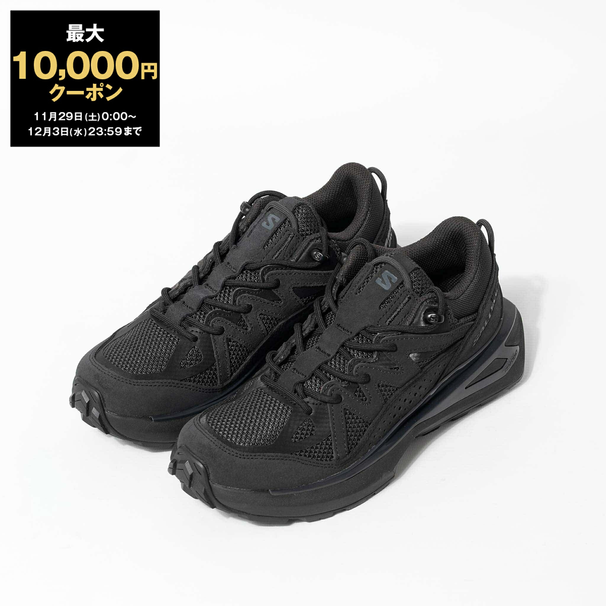 楽天市場】サロモン SALOMON メンズ レディース スニーカー ブラック