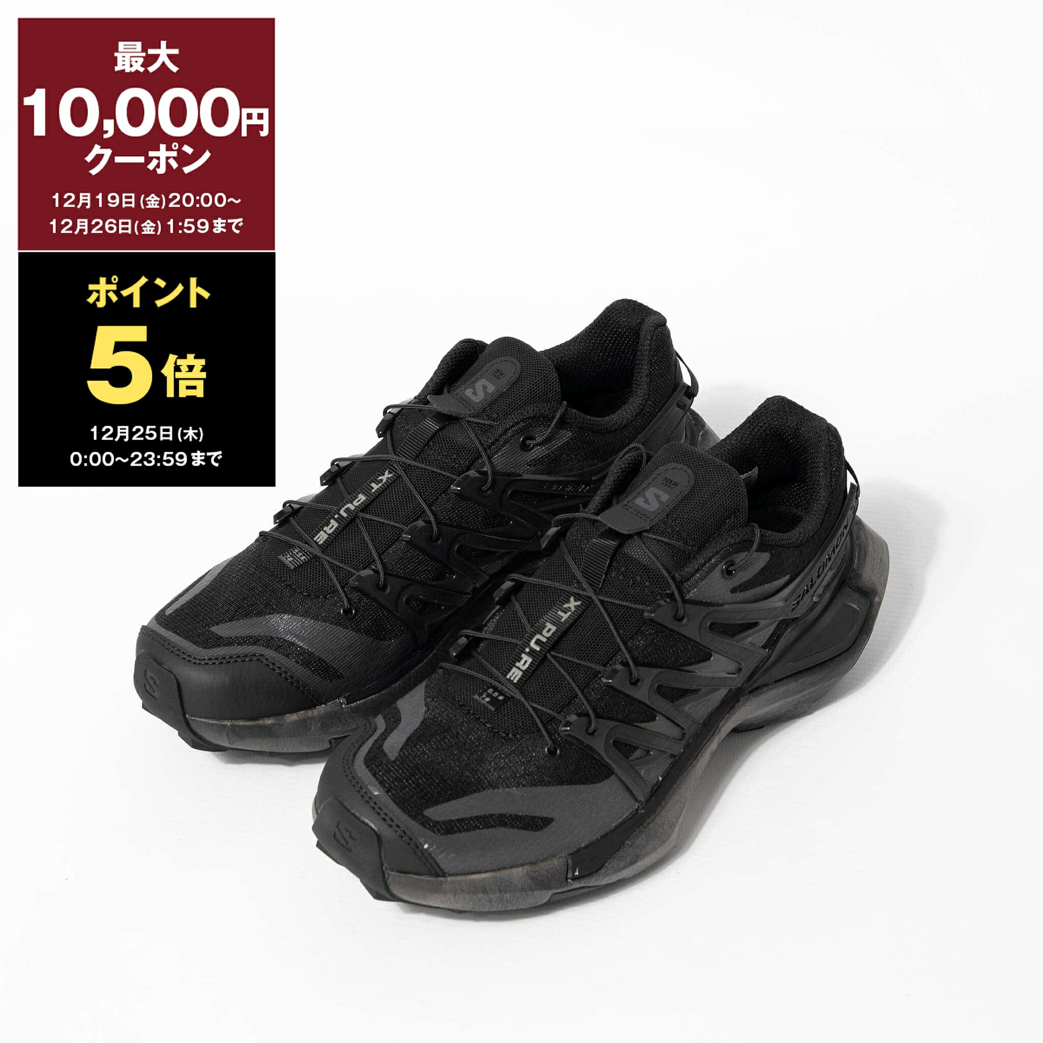 楽天市場】【1,500円クーポン対象】サロモン SALOMON スニーカー 靴 XT