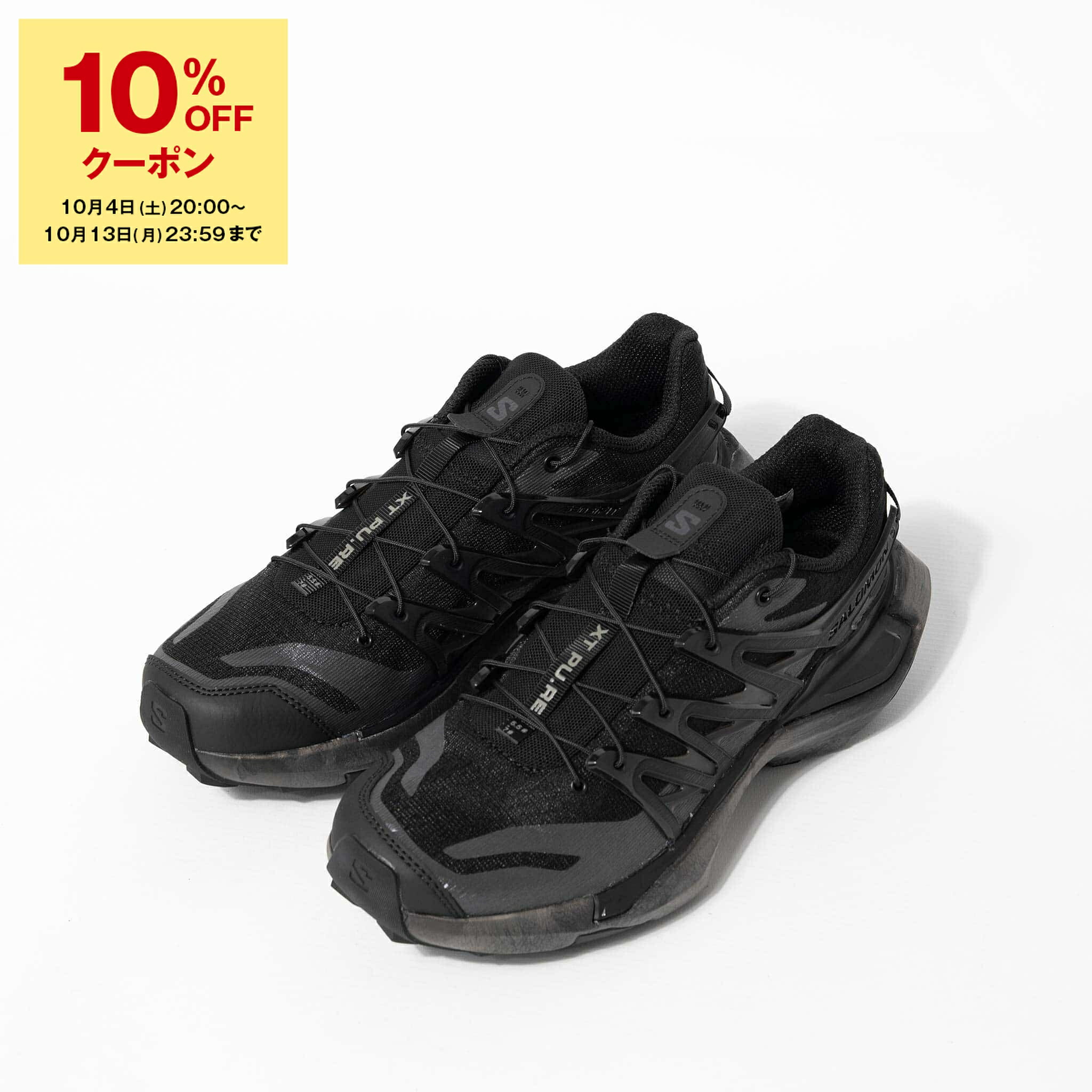 楽天市場】【10/10～10/13限定・最大2万円OFFクーポン配布中