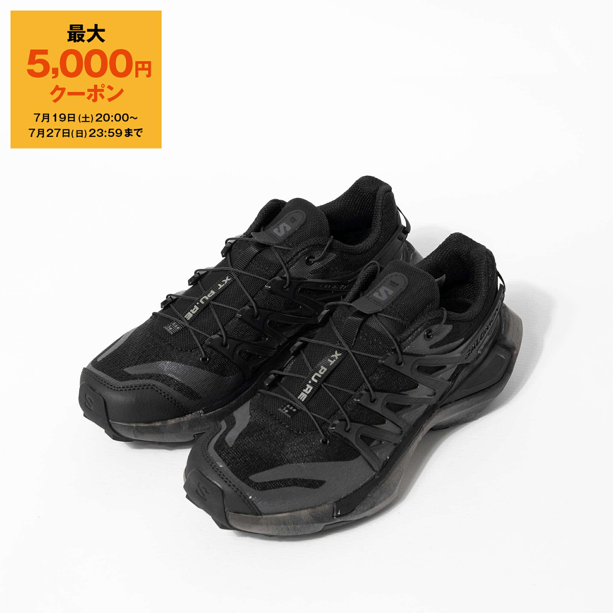 楽天市場】SALOMON サロモン スニーカー XT PU.RE アドバンスド