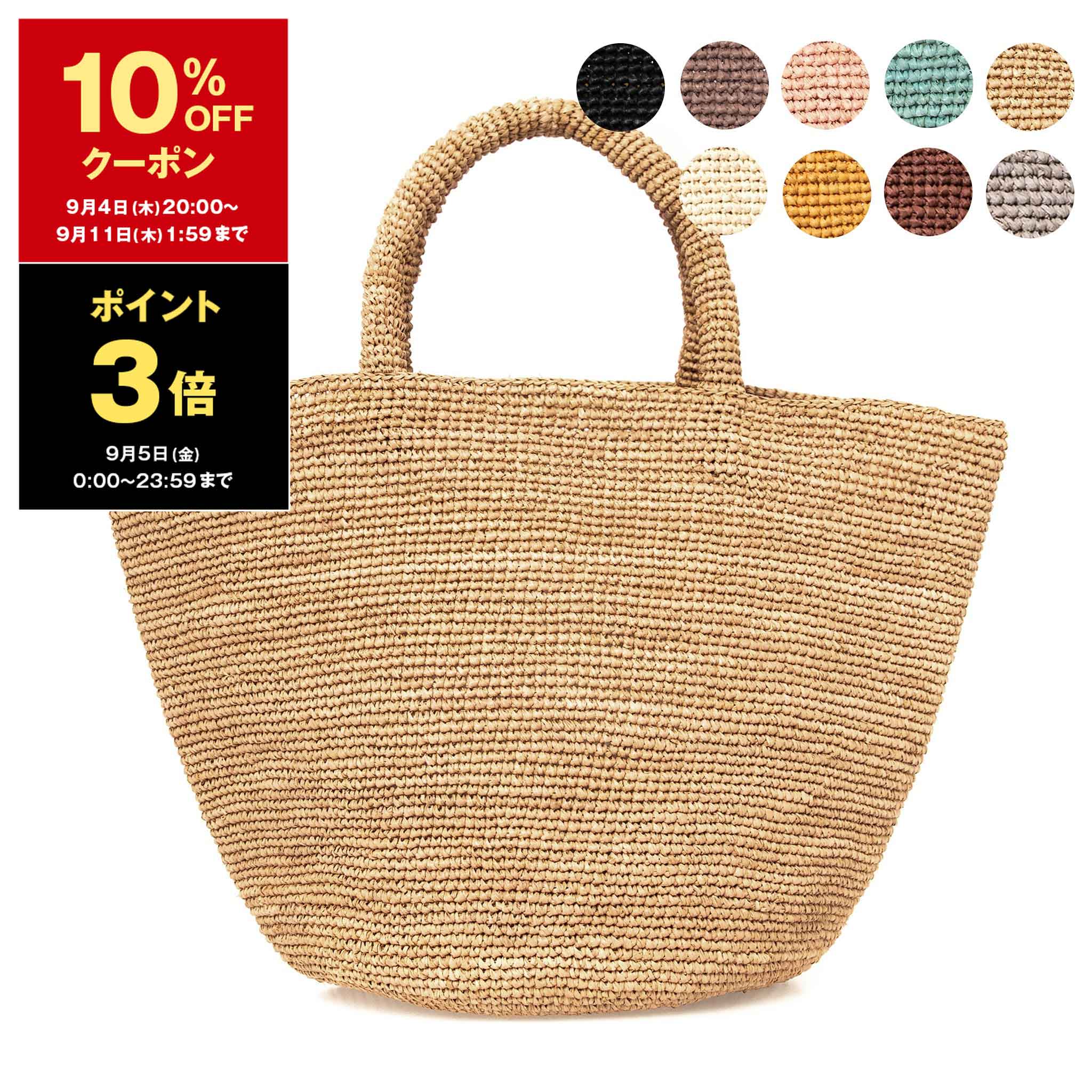 楽天市場】【10％OFFクーポン対象】サンアルシデ SANS ARCIDET