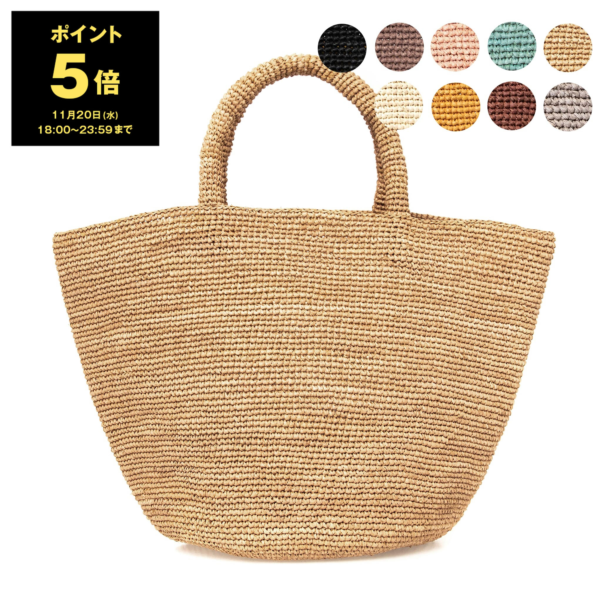 極美品 Sans Arcidetサンアルシデcuir&raffia バッグ保存袋