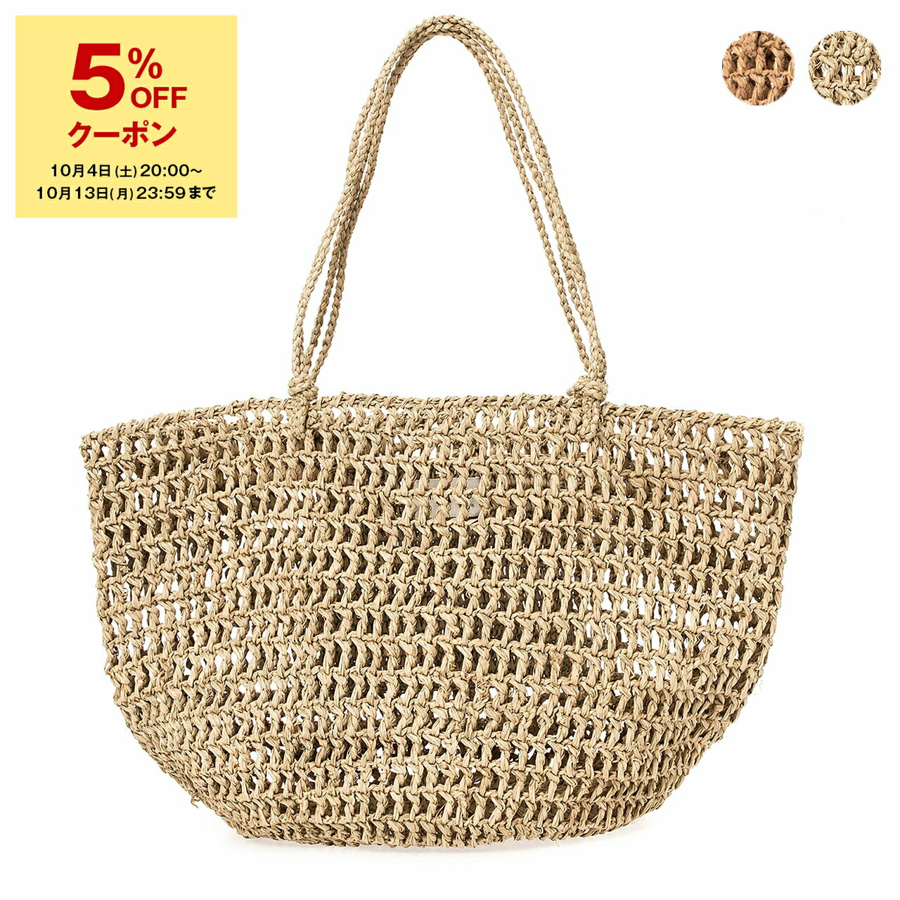 楽天市場】【5％OFFクーポン対象】サンアルシデ SANS ARCIDET