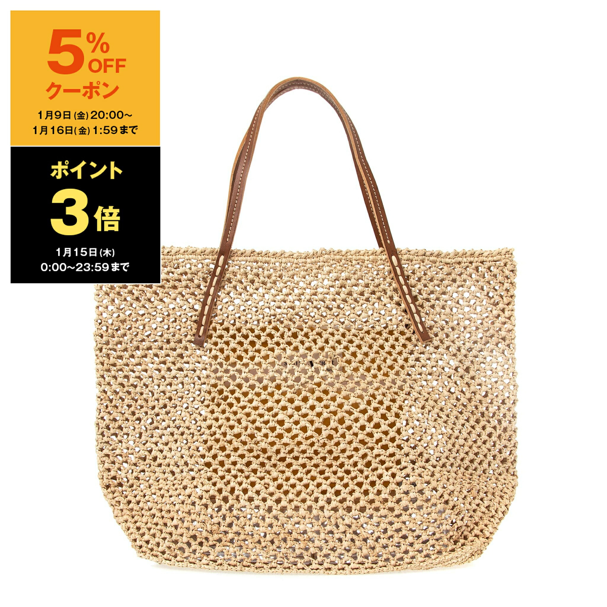 楽天市場】【5％OFFクーポン＆ポイント3倍】サンアルシデ SANS ARCIDET