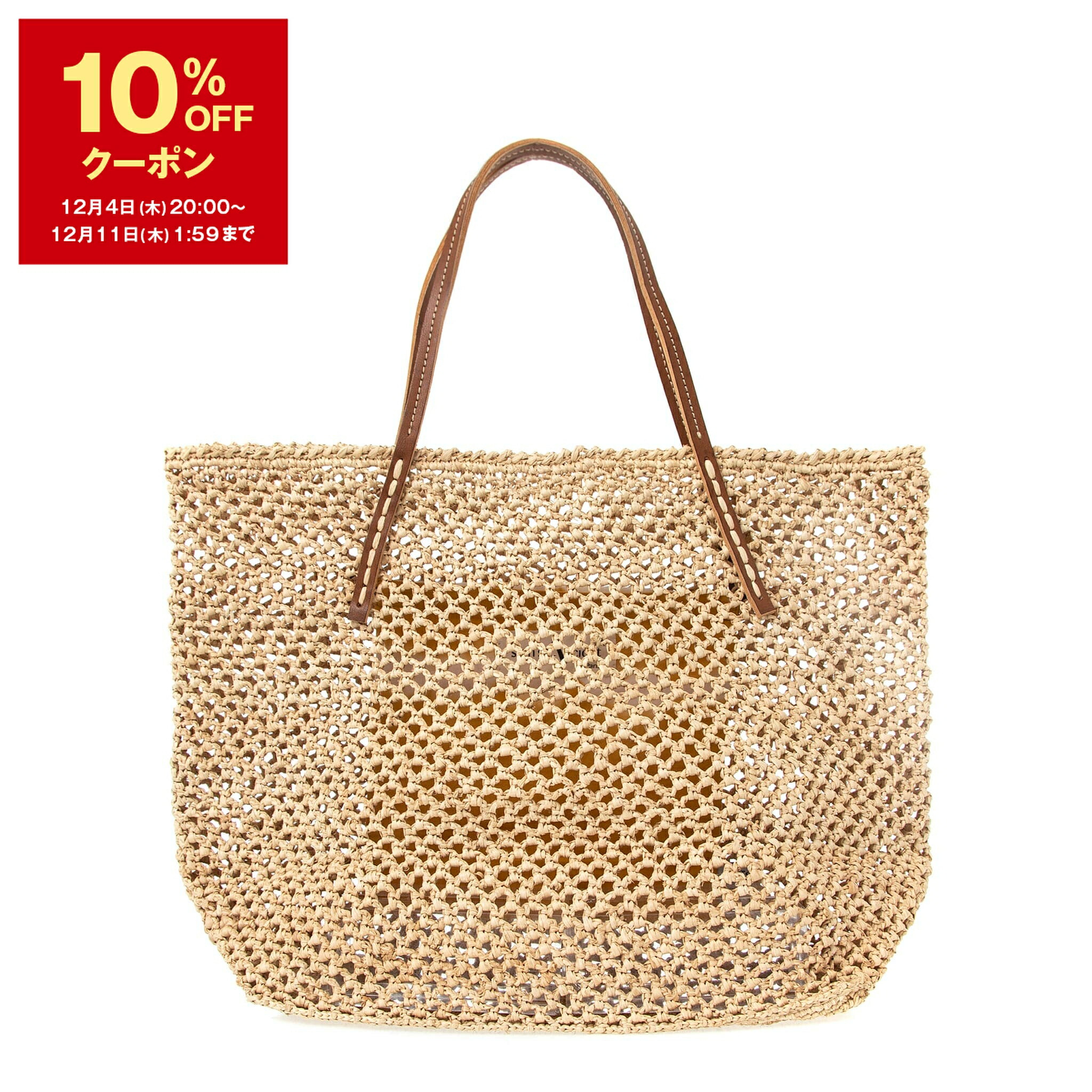 楽天市場】【10％OFFクーポン対象】サンアルシデ SANS ARCIDET バッグ