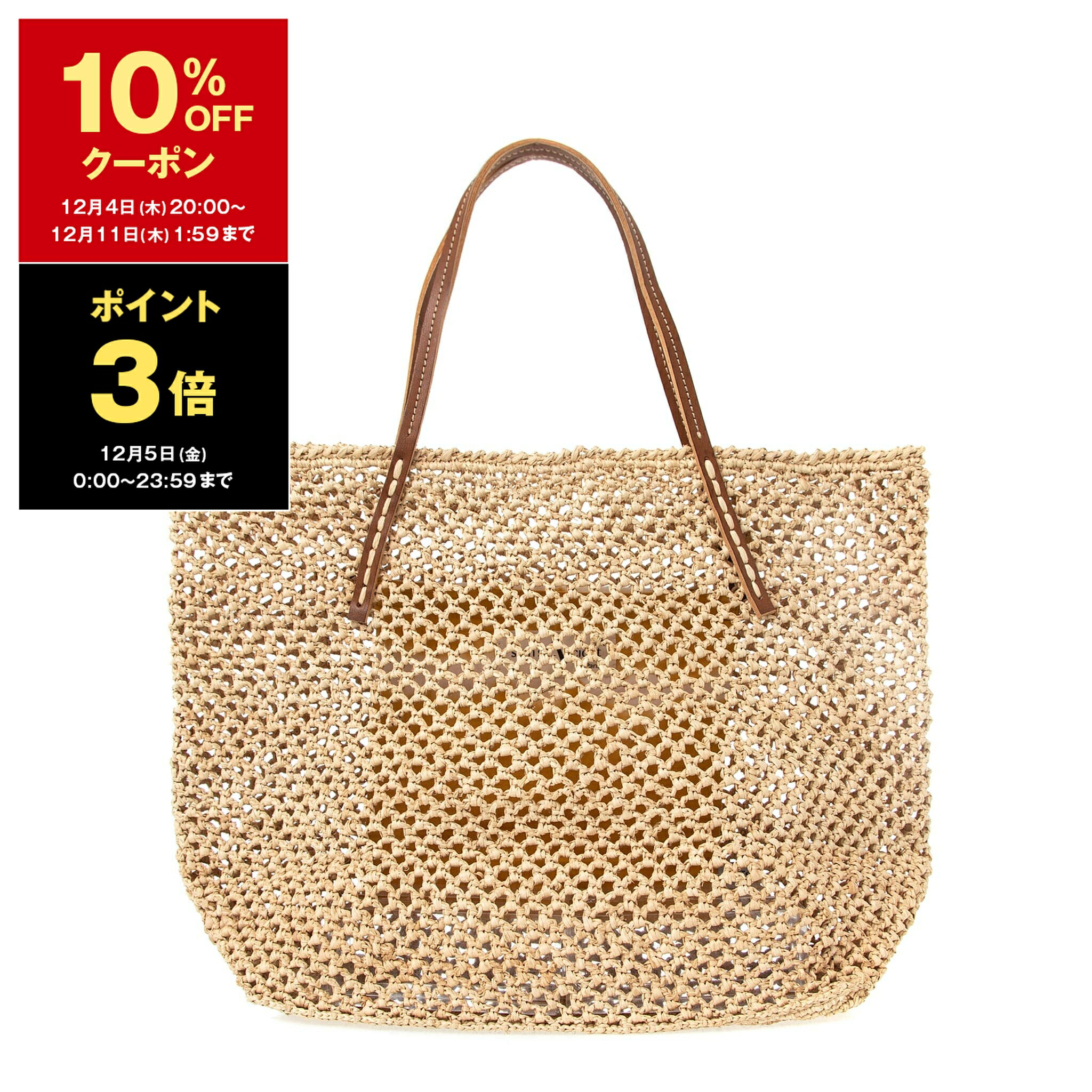 楽天市場】【10％OFFクーポン＆ポイント3倍】サンアルシデ SANS