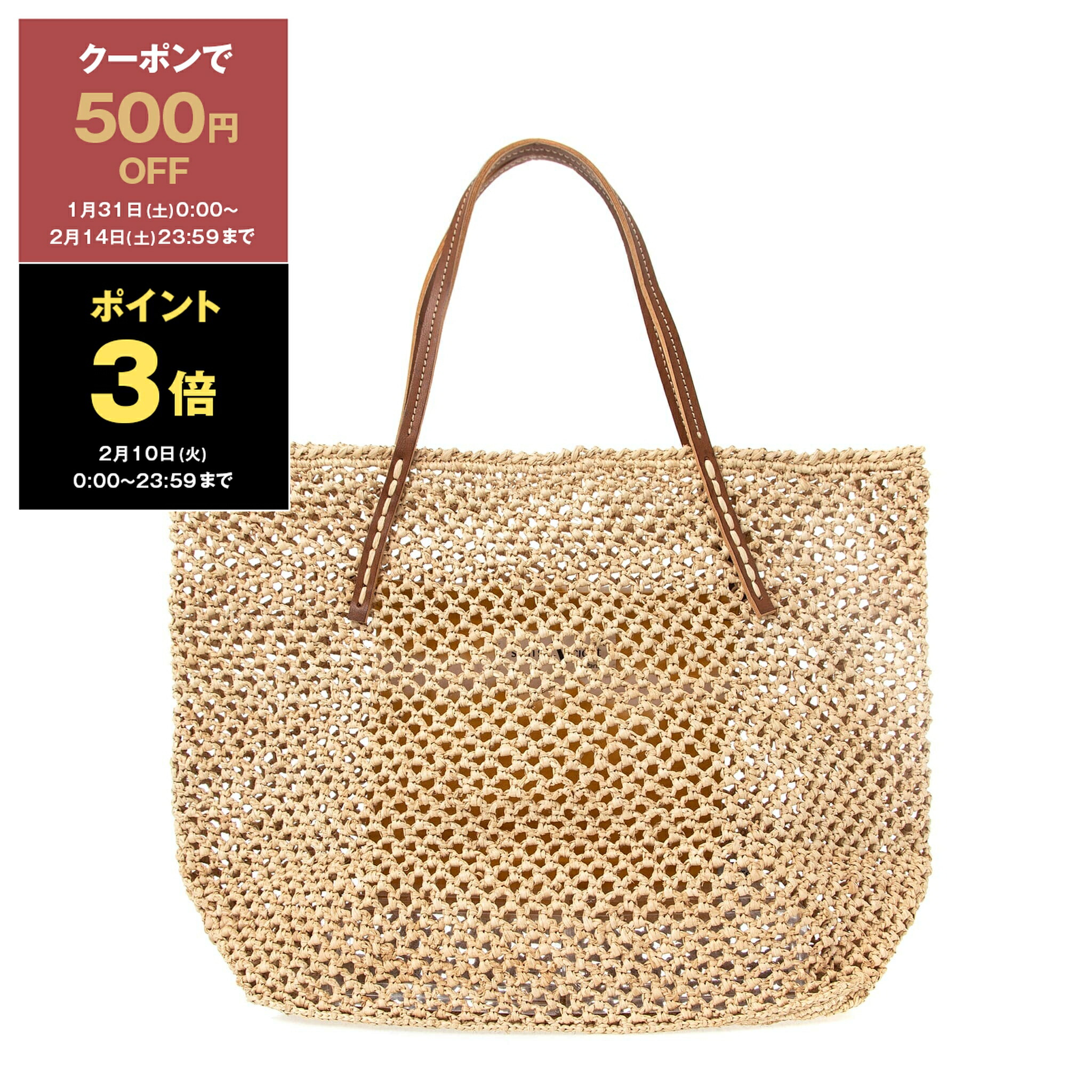 楽天市場】【500円クーポン対象】サンアルシデ SANS ARCIDET バッグ