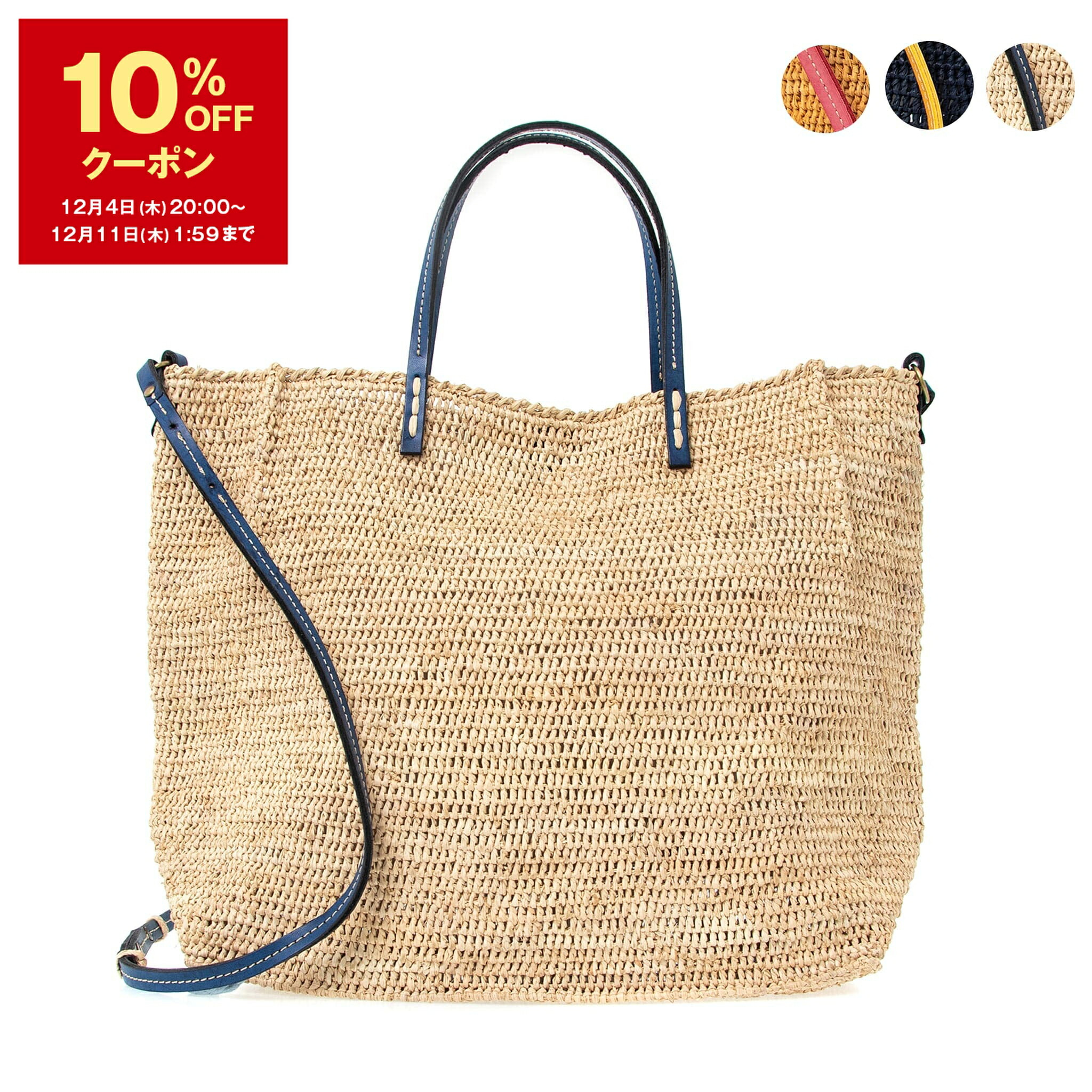 楽天市場】Sans Arcidet サンアルシデ Gisele かご カゴバッグ トート